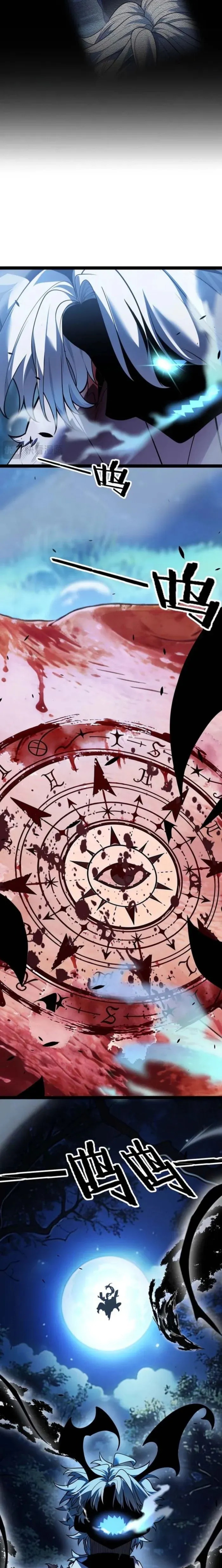 City of Sin Chapter 28 page 11 - 