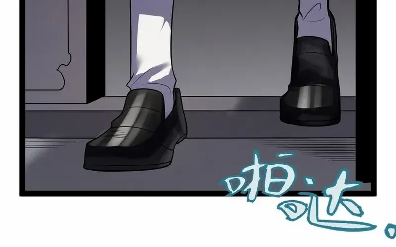 City of Sin Chapter 3 page 139 - 