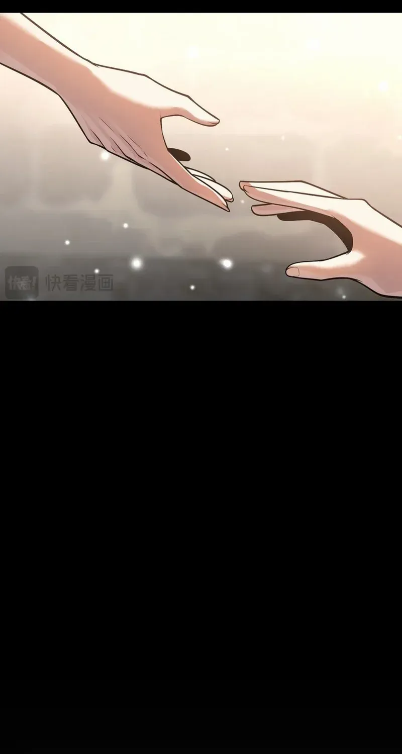 City of Sin Chapter 3 page 46 - 
