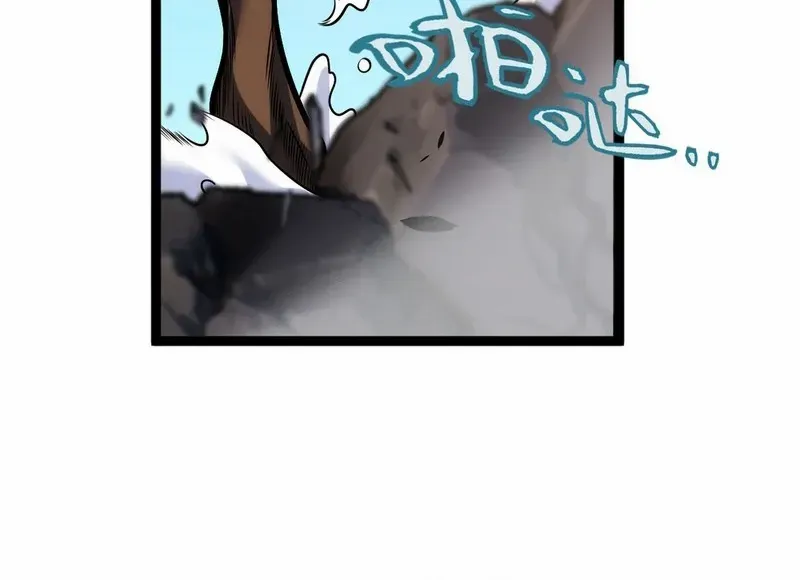 City of Sin Chapter 4 page 27 - 