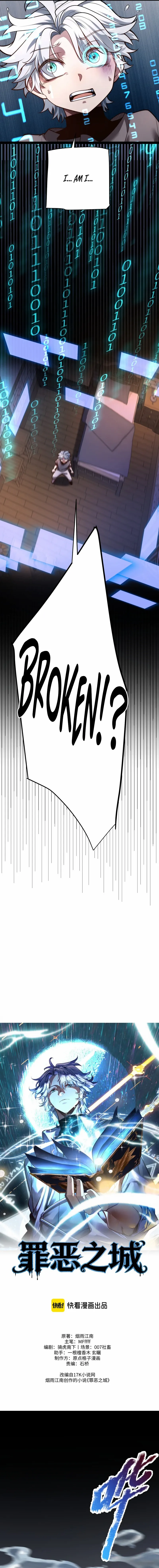 City of Sin Chapter 6 page 8 - 