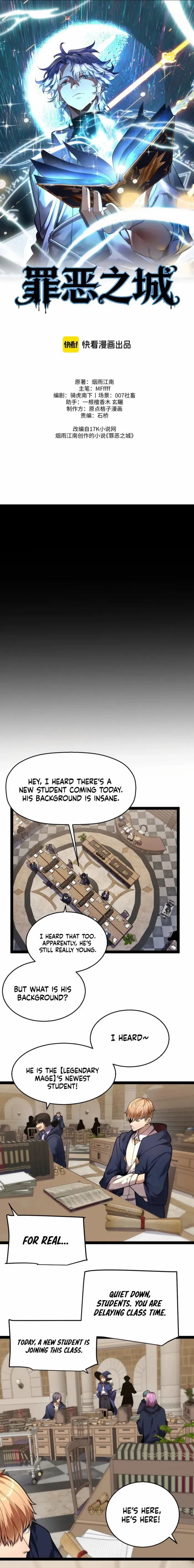 City of Sin Chapter 8 page 1 - 