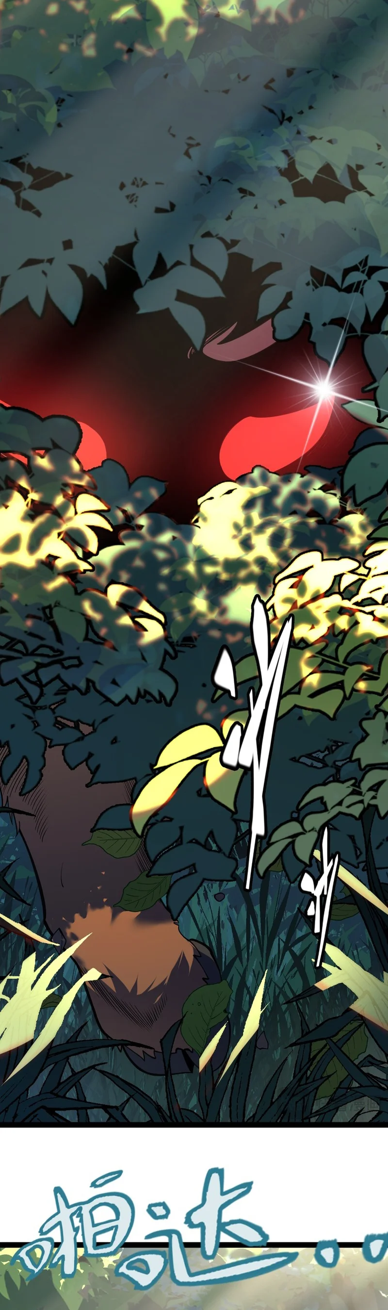 City of Sins Chapter 1 page 8 - 