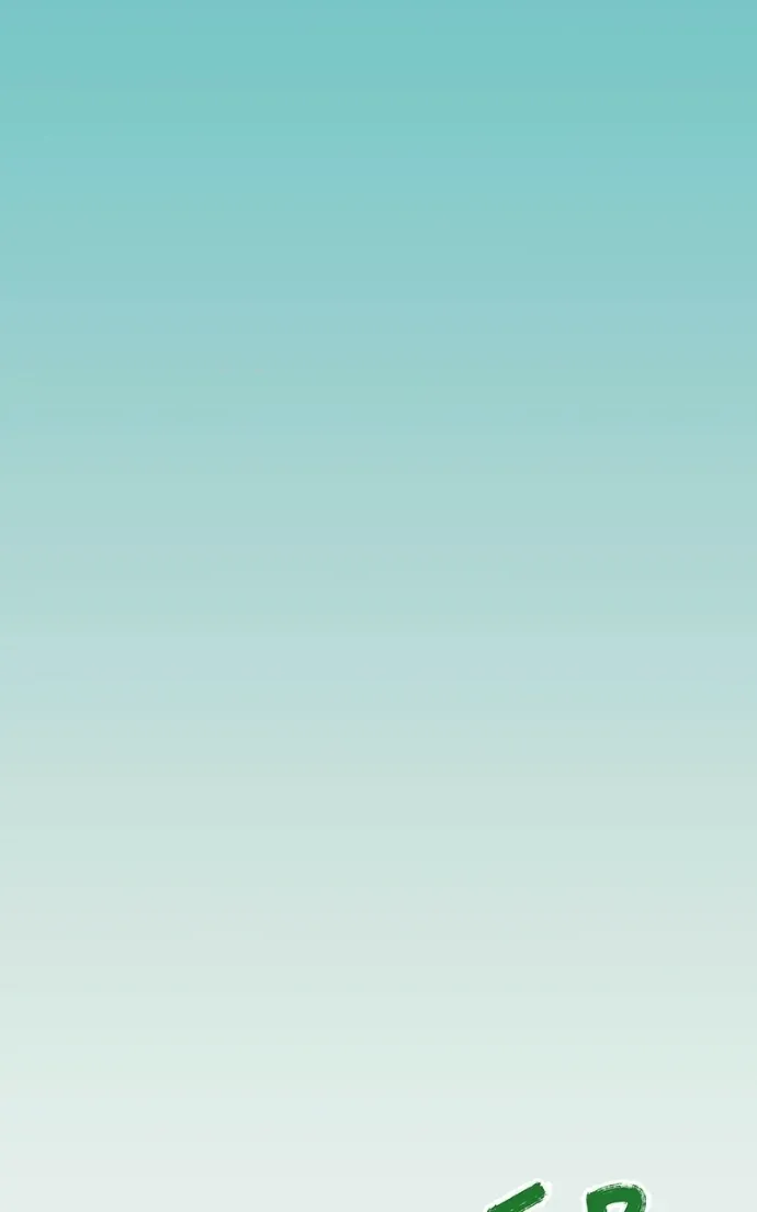 City of Zak Chapter 238 page 3 - 