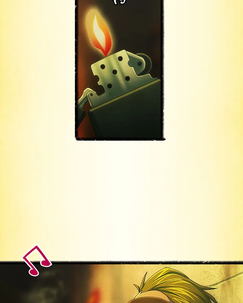 City of Zak Chapter 28 page 6 - 