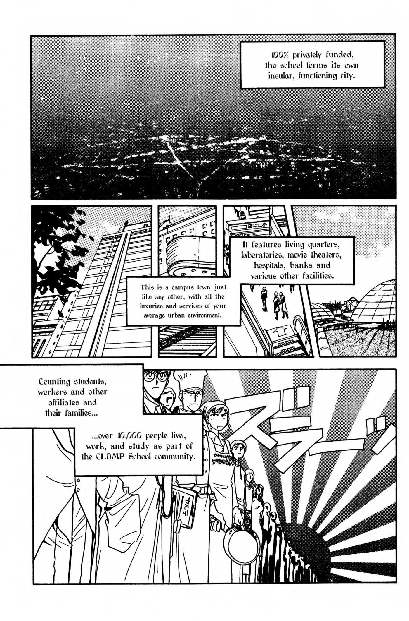 Clamp School Detectives Chapter 0 page 11 - 