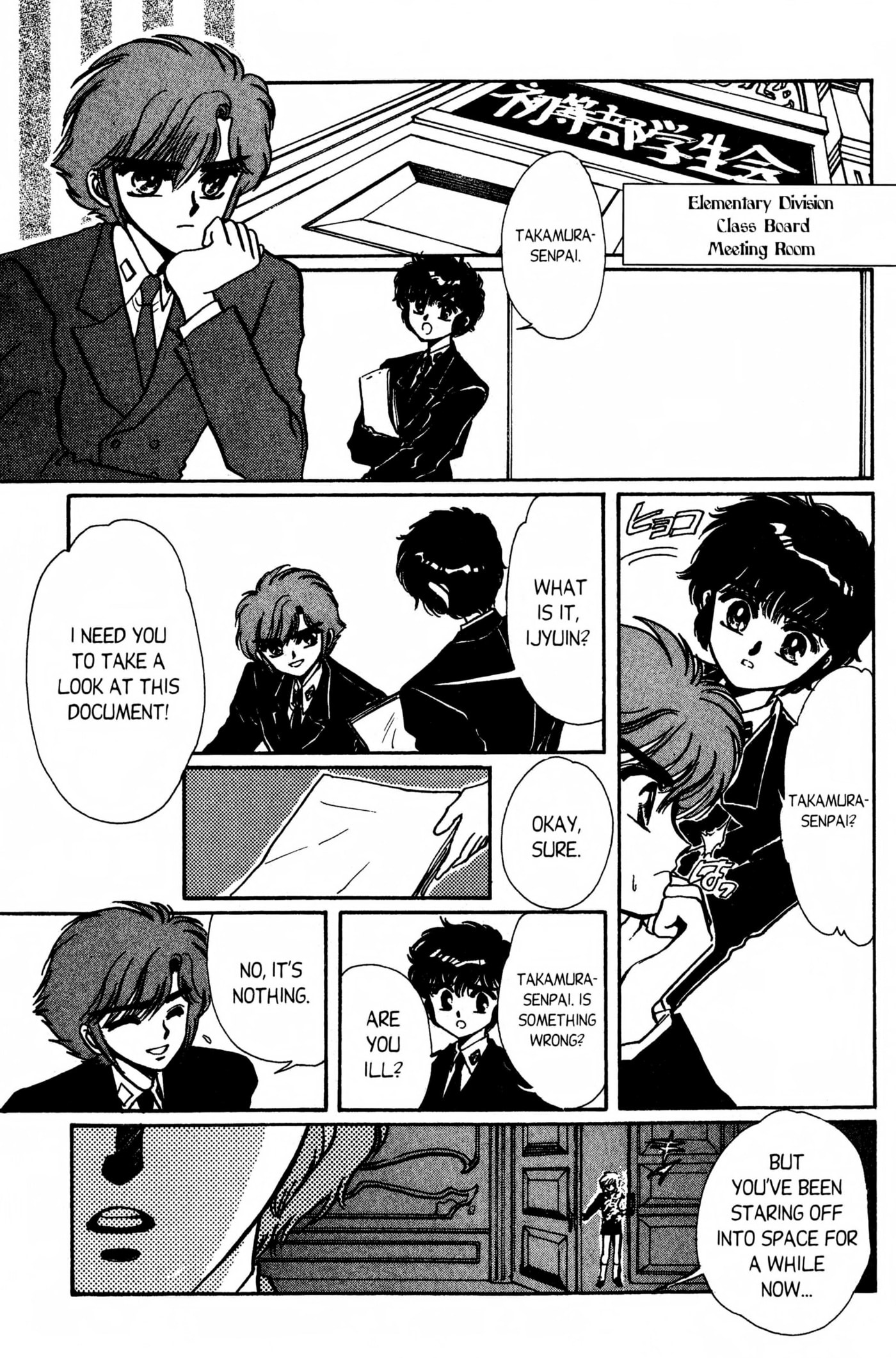 Clamp School Detectives Chapter 0 page 114 - 