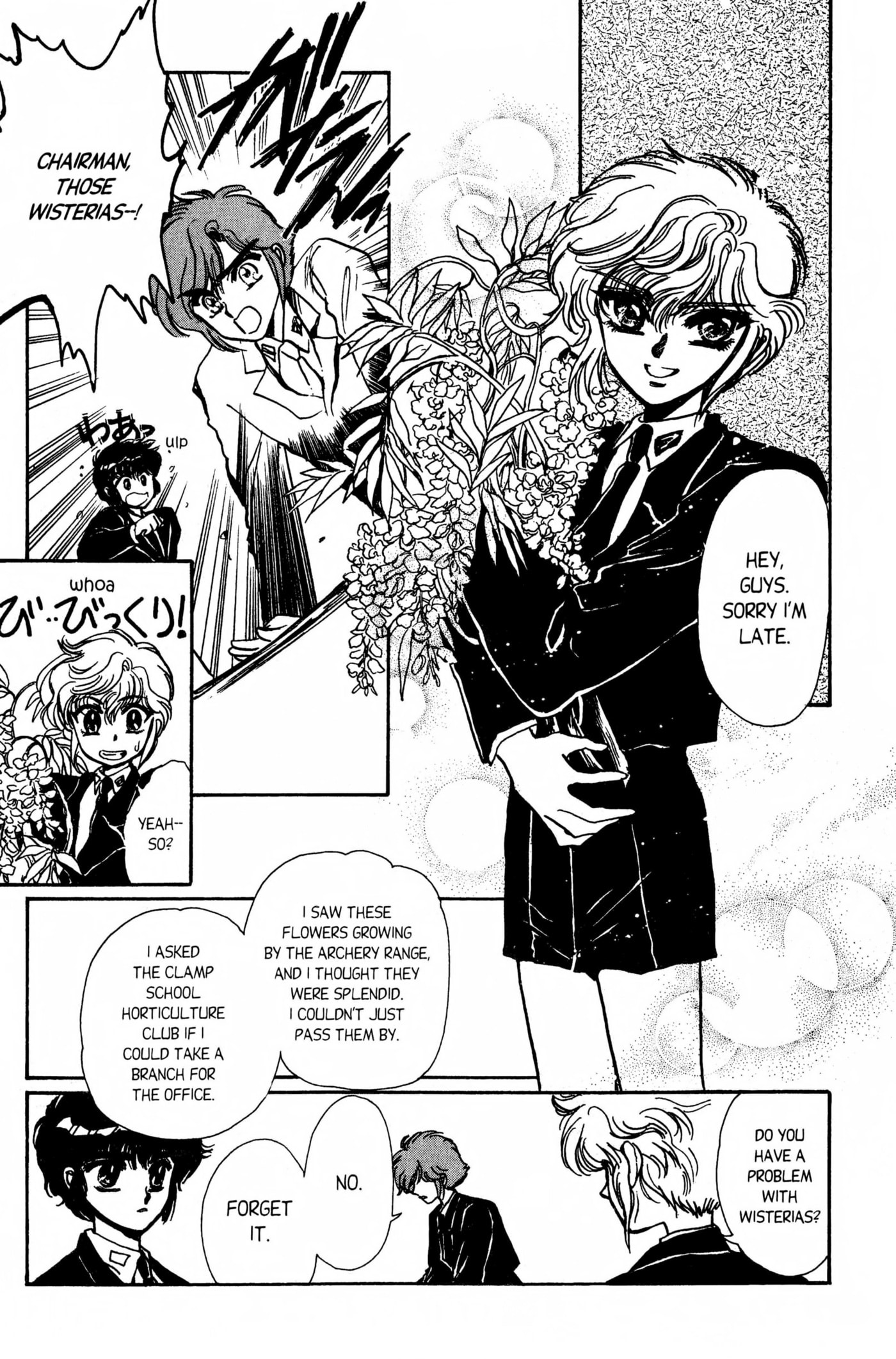 Clamp School Detectives Chapter 0 page 115 - 