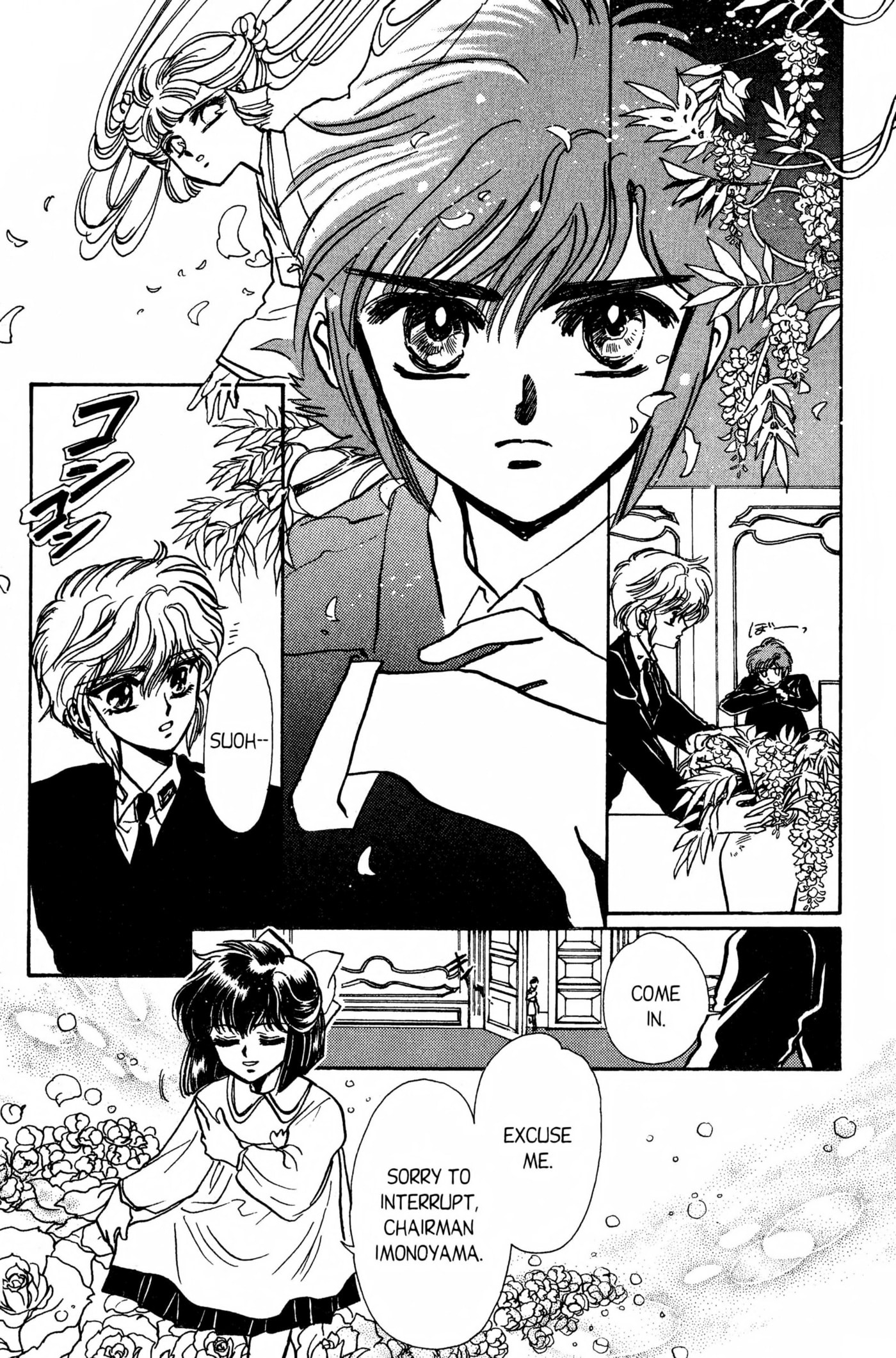 Clamp School Detectives Chapter 0 page 117 - 