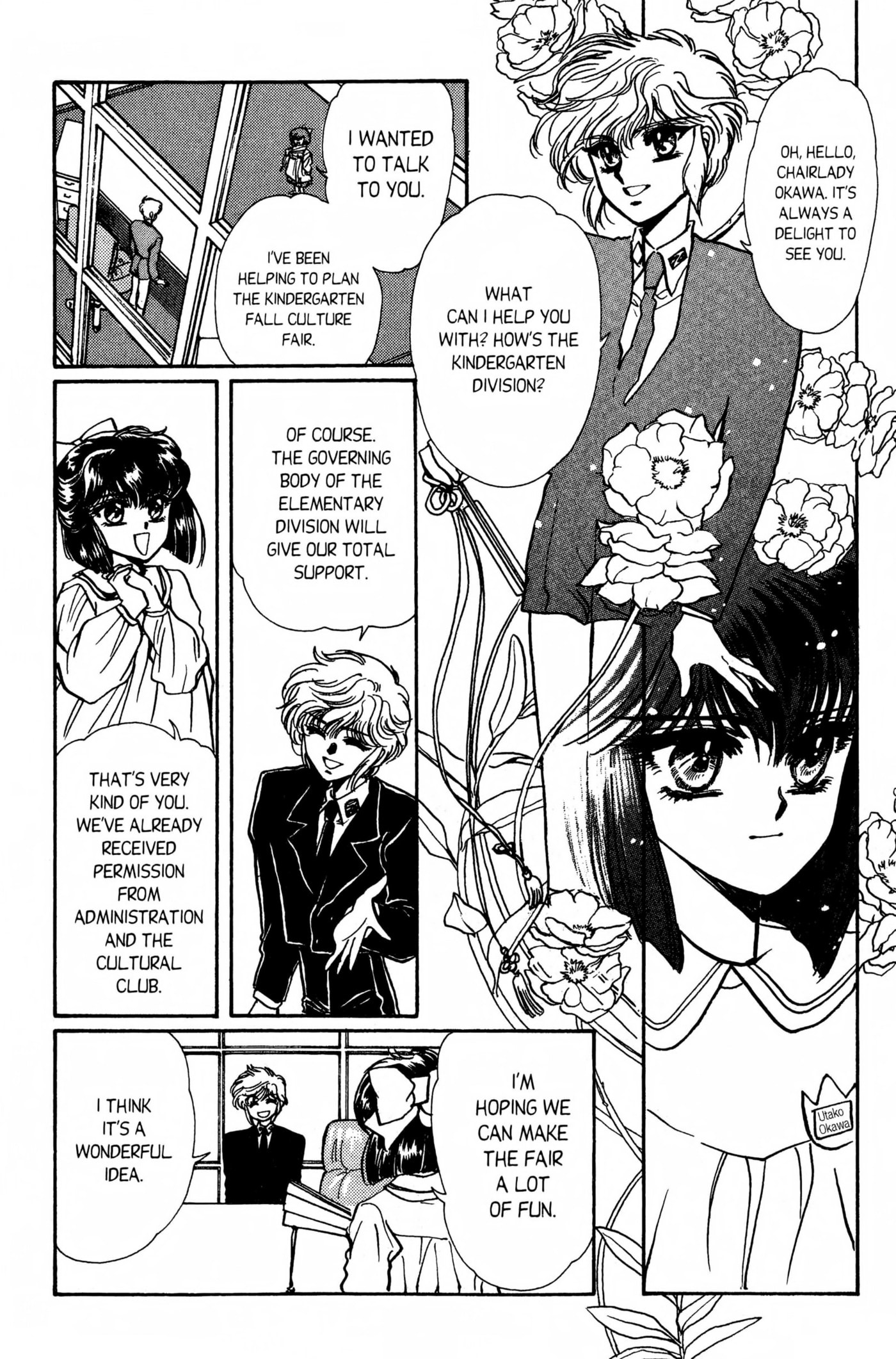 Clamp School Detectives Chapter 0 page 118 - 