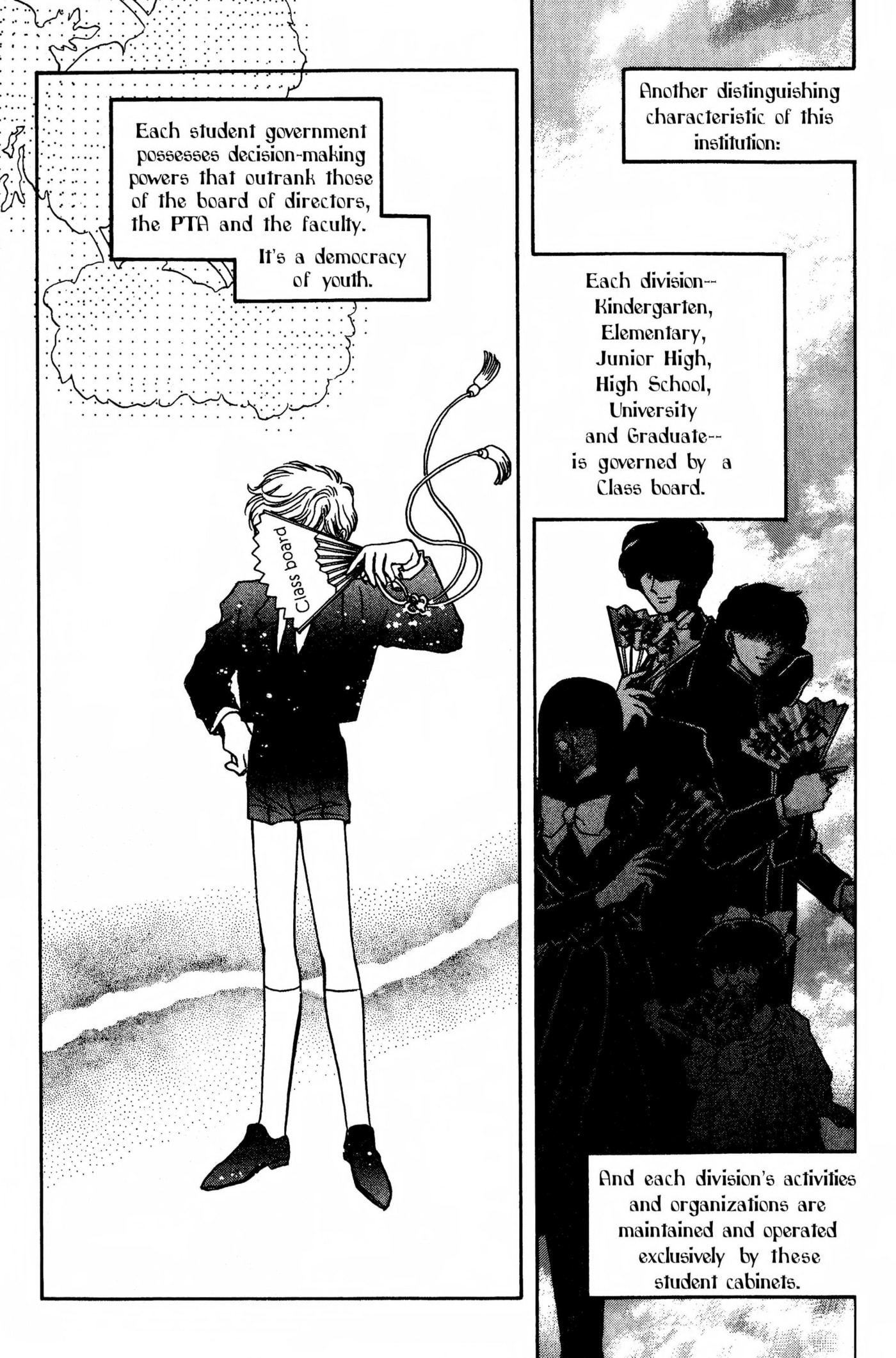 Clamp School Detectives Chapter 0 page 13 - 