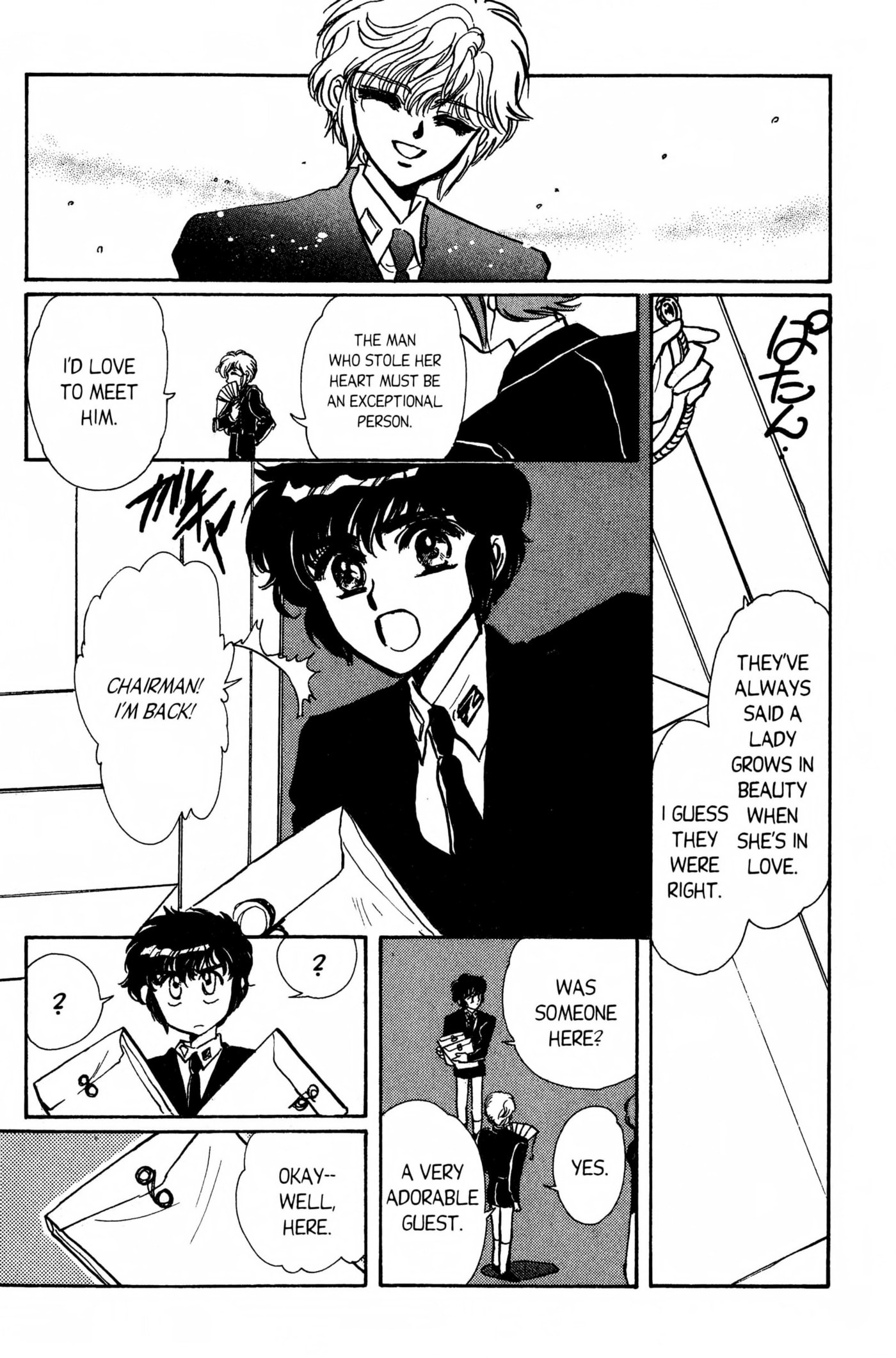 Clamp School Detectives Chapter 0 page 121 - 