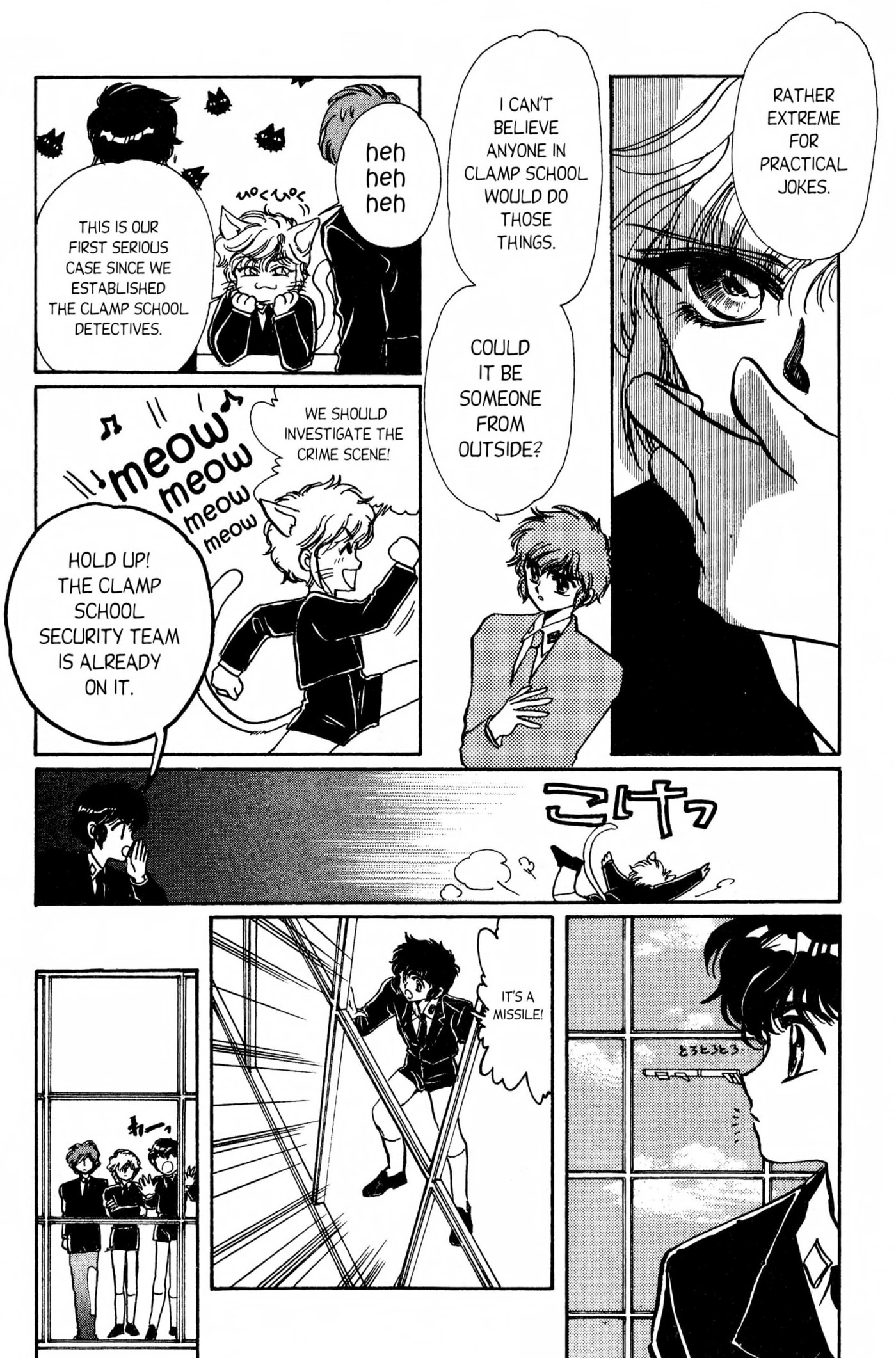 Clamp School Detectives Chapter 0 page 123 - 