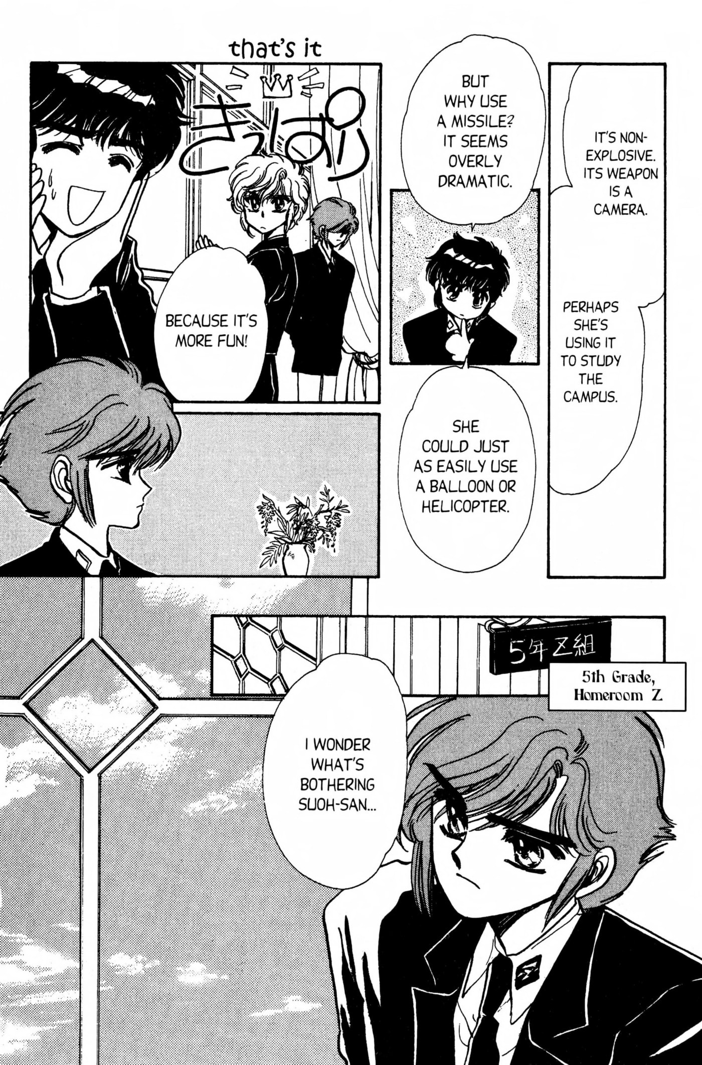 Clamp School Detectives Chapter 0 page 125 - 