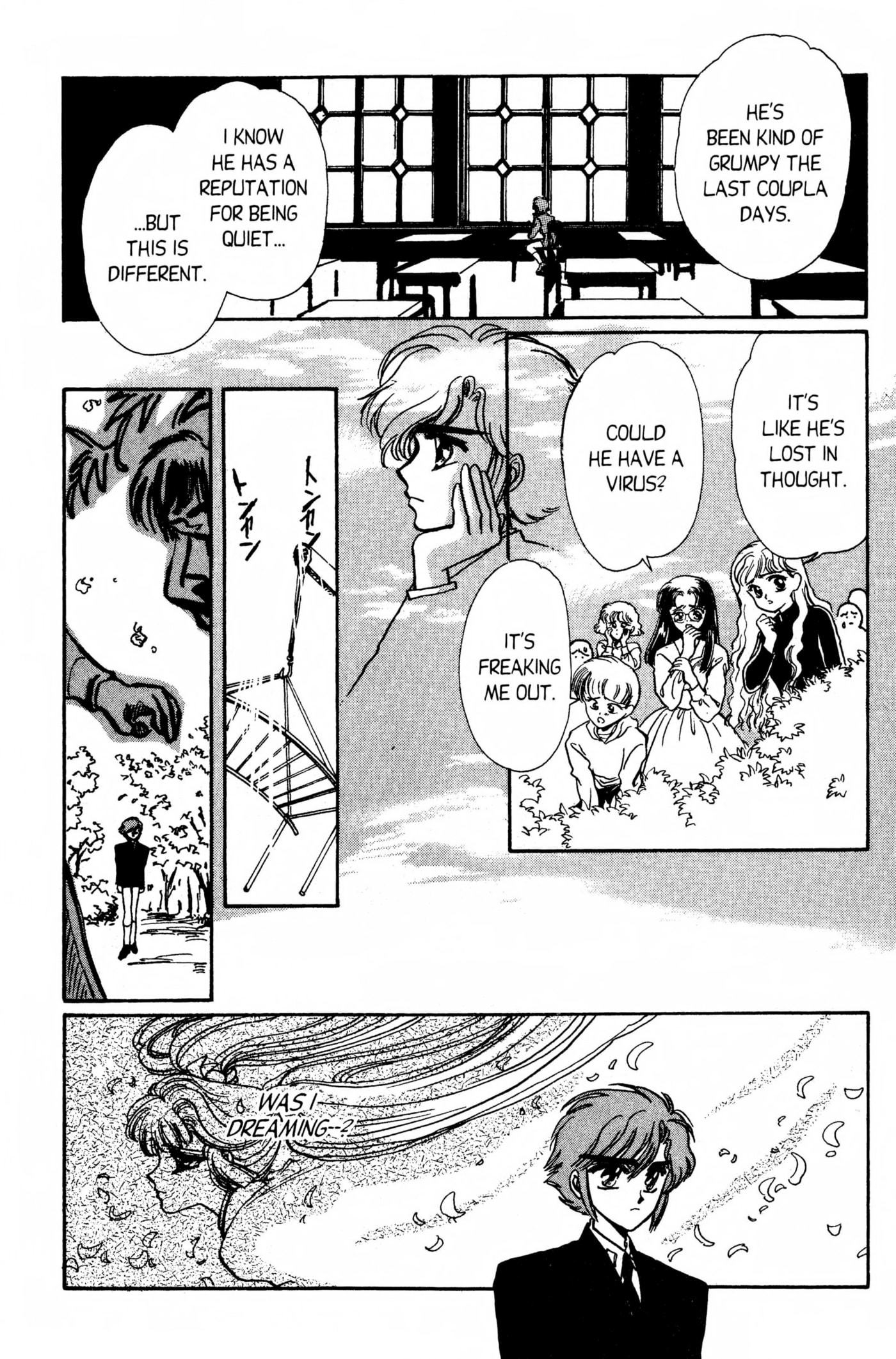 Clamp School Detectives Chapter 0 page 126 - 