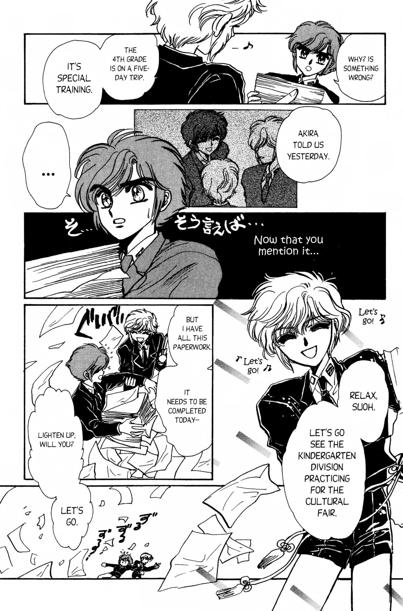 Clamp School Detectives Chapter 0 page 128 - 