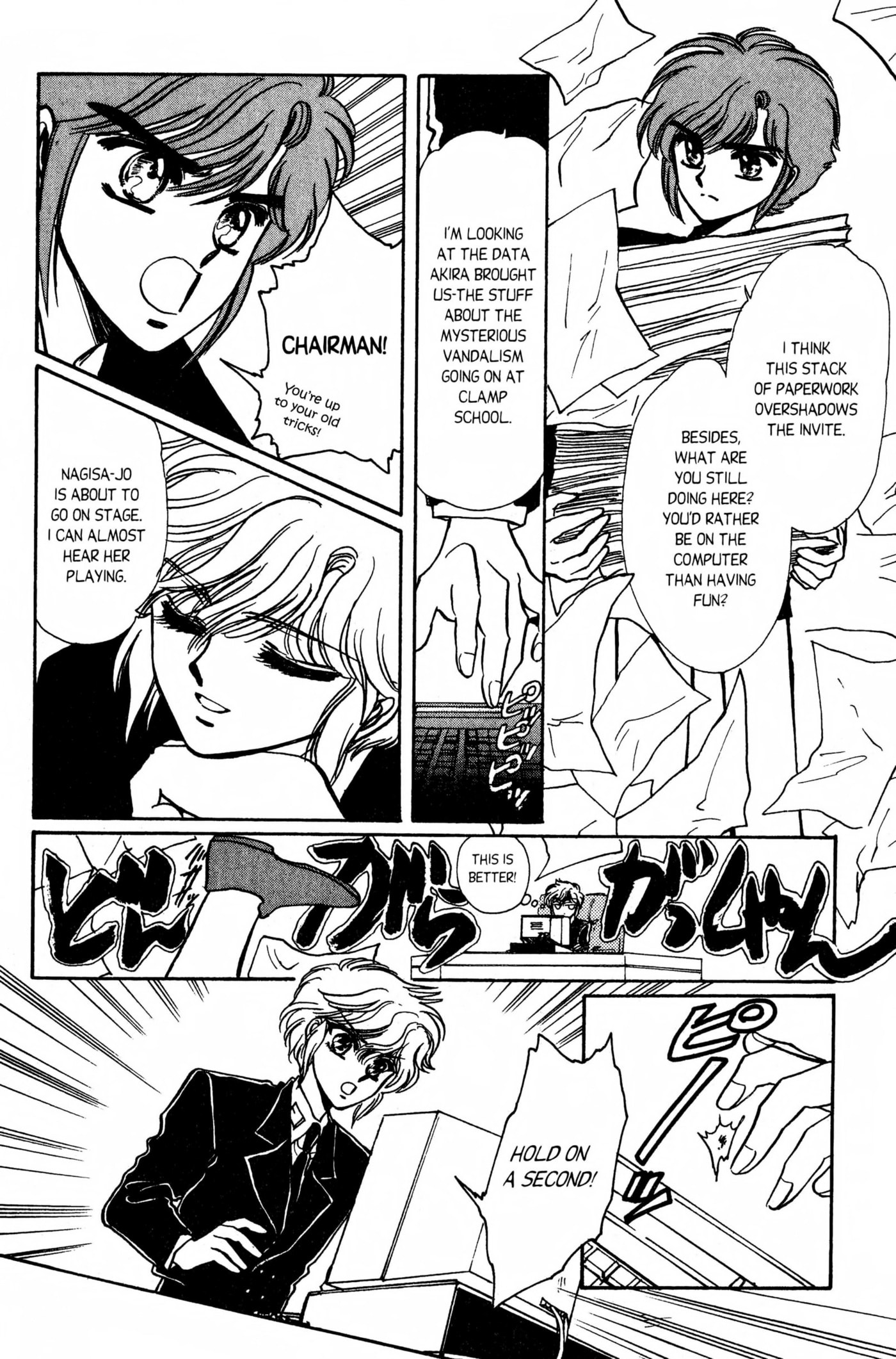 Clamp School Detectives Chapter 0 page 133 - 