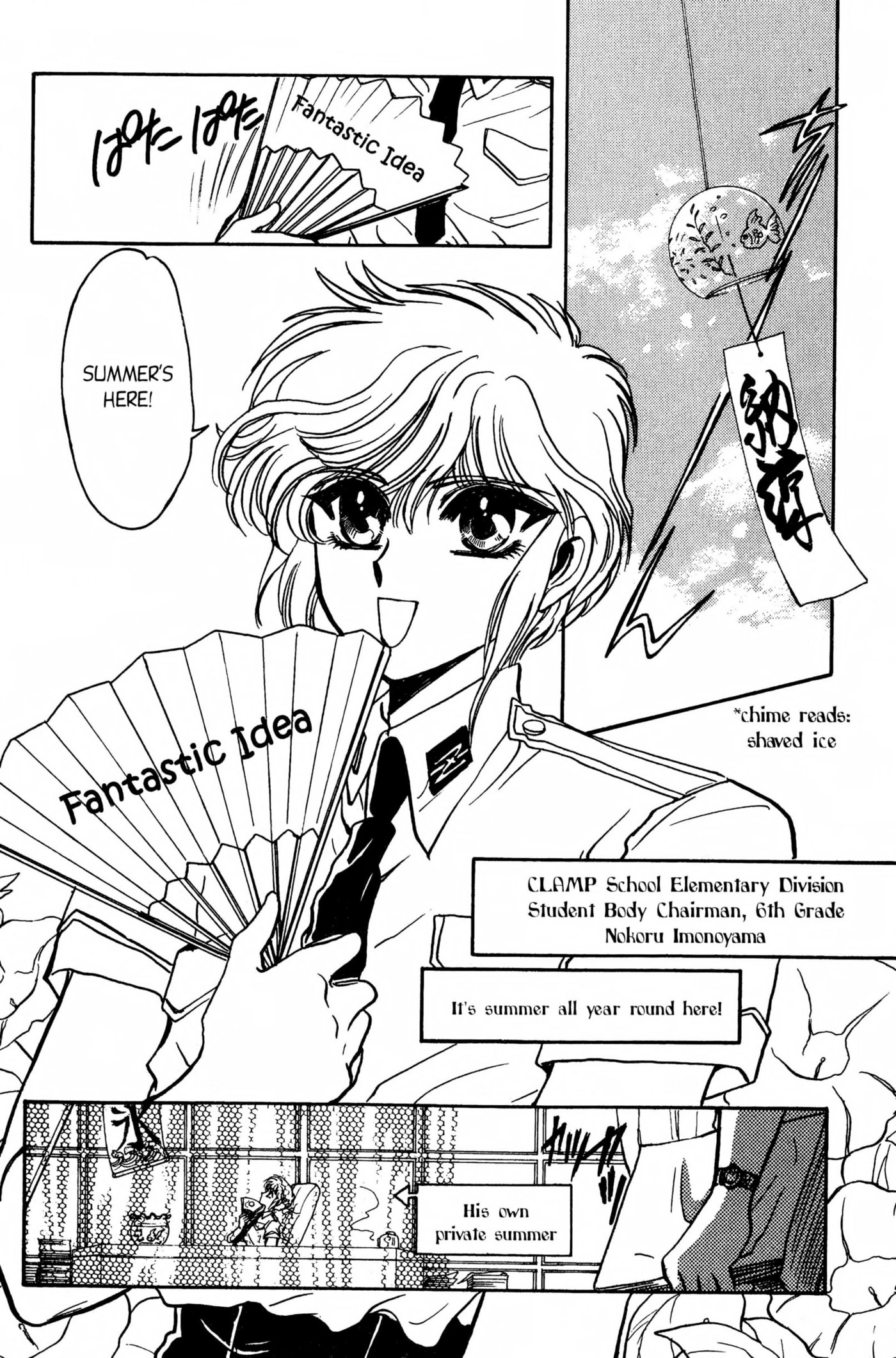 Clamp School Detectives Chapter 0 page 15 - 