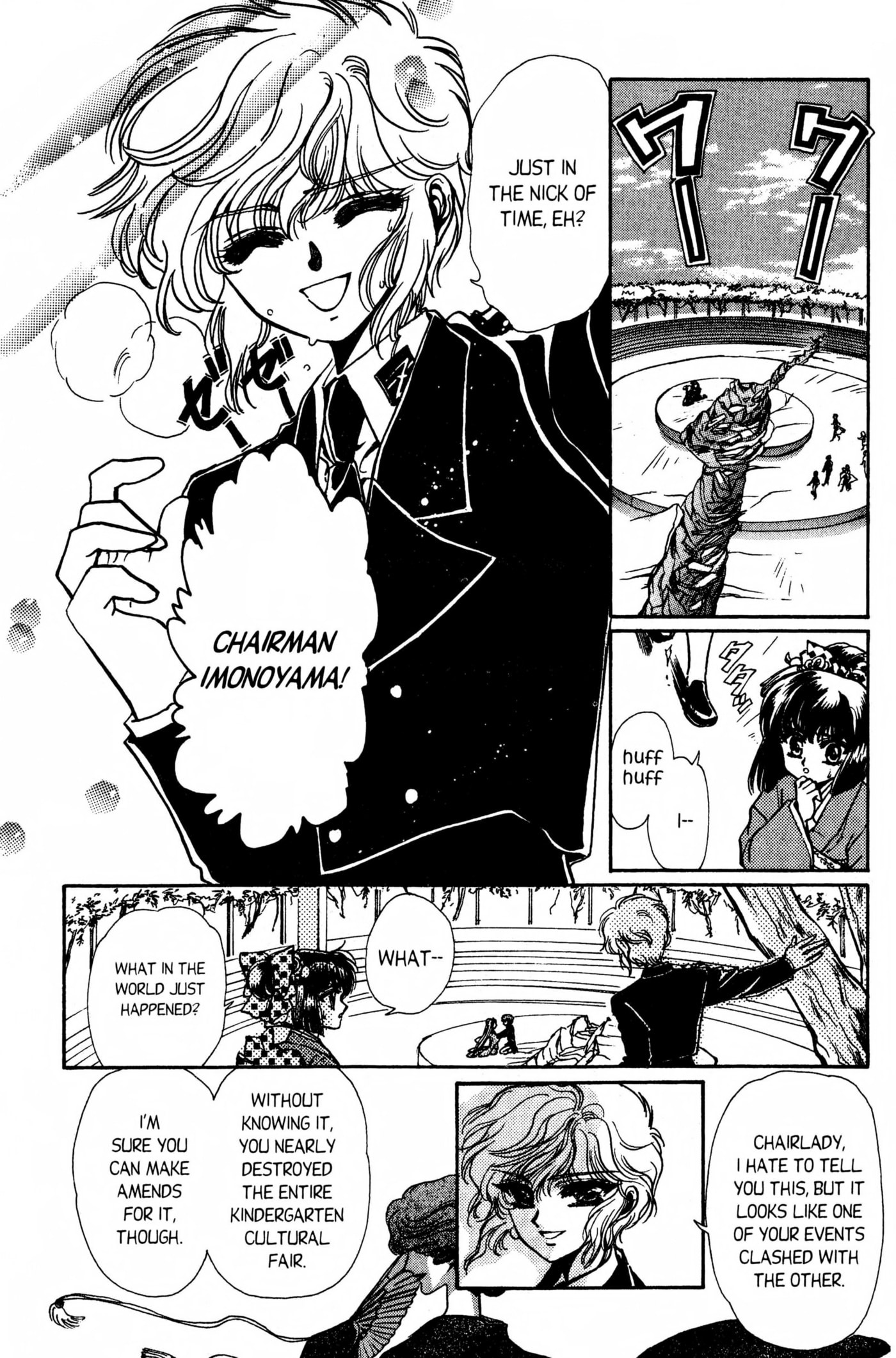 Clamp School Detectives Chapter 0 page 142 - 