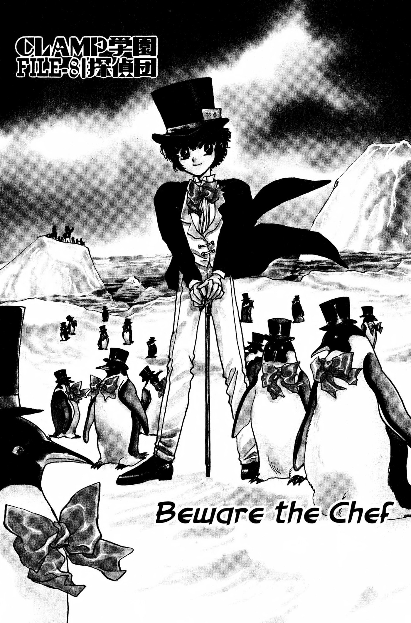 Clamp School Detectives Chapter 0 page 147 - 