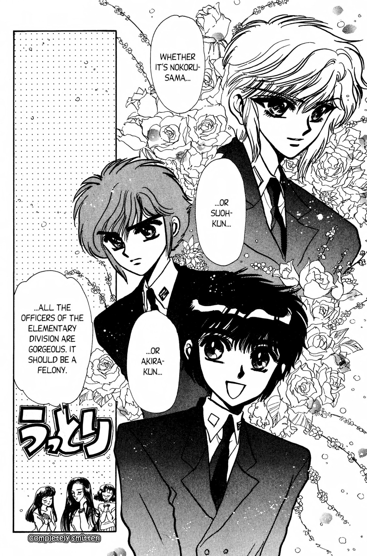 Clamp School Detectives Chapter 0 page 151 - 