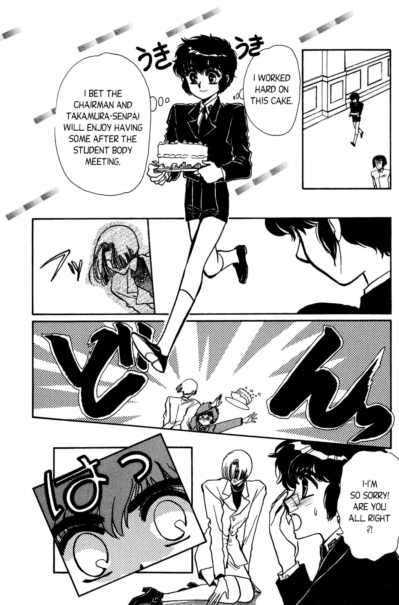 Clamp School Detectives Chapter 0 page 152 - 