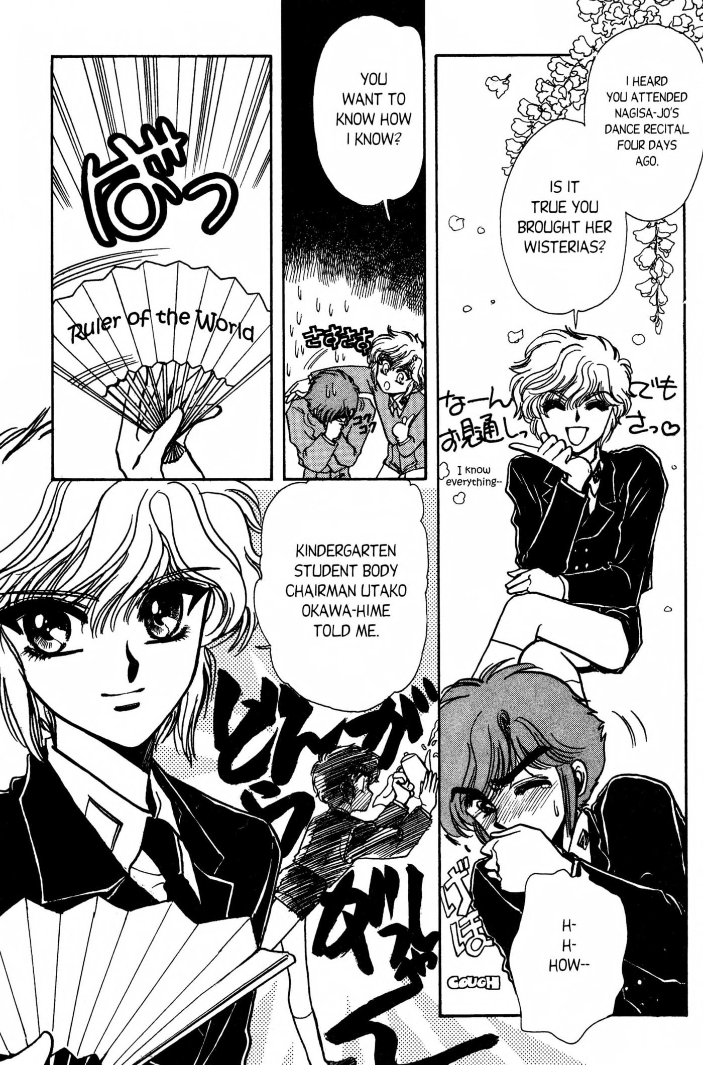 Clamp School Detectives Chapter 0 page 158 - 