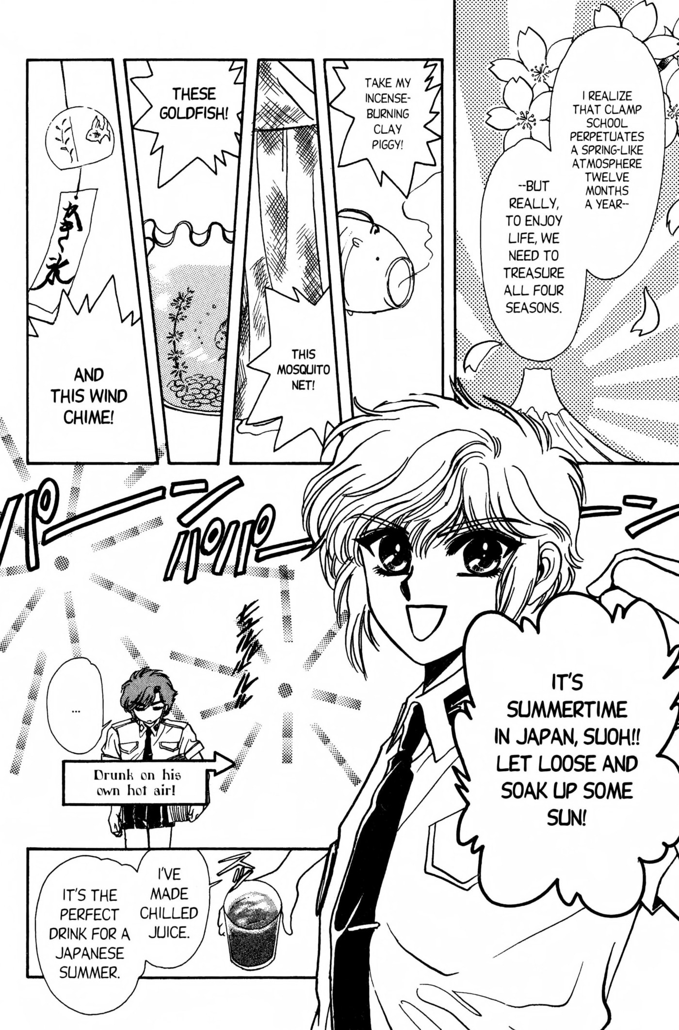Clamp School Detectives Chapter 0 page 17 - 