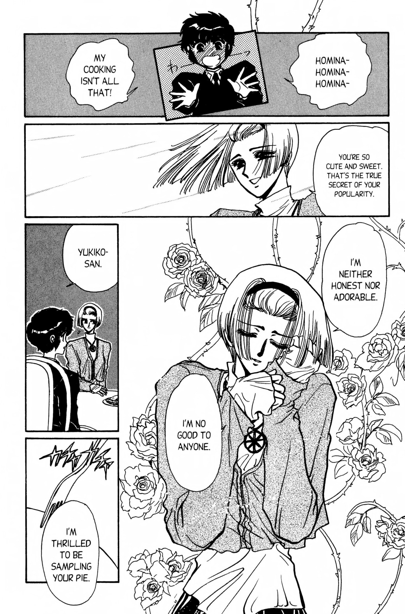 Clamp School Detectives Chapter 0 page 166 - 