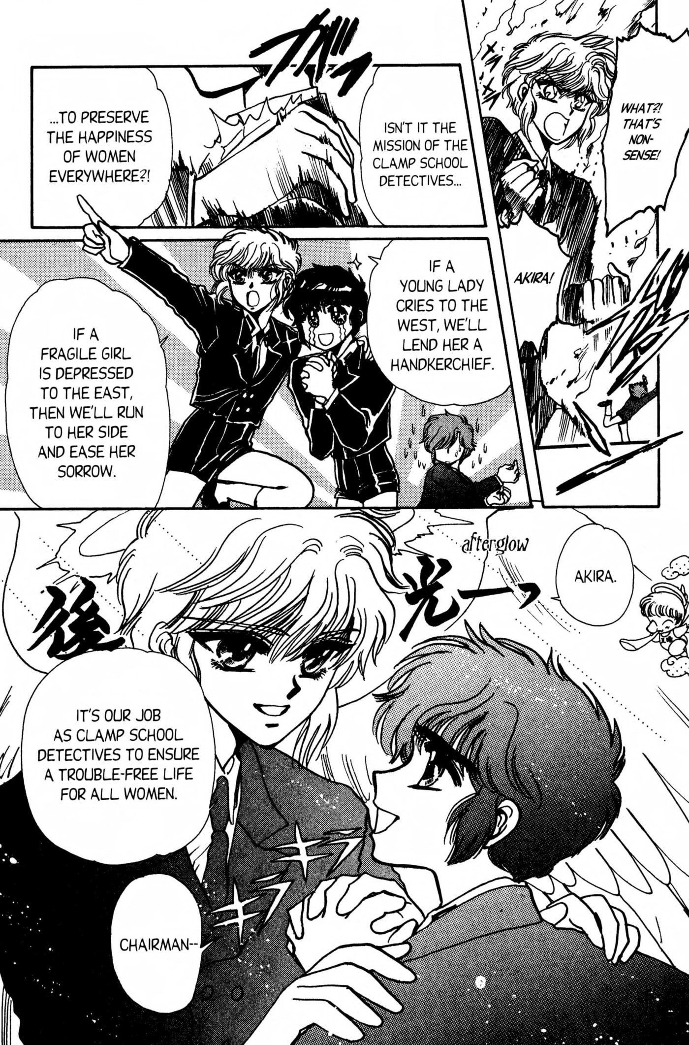 Clamp School Detectives Chapter 0 page 170 - 