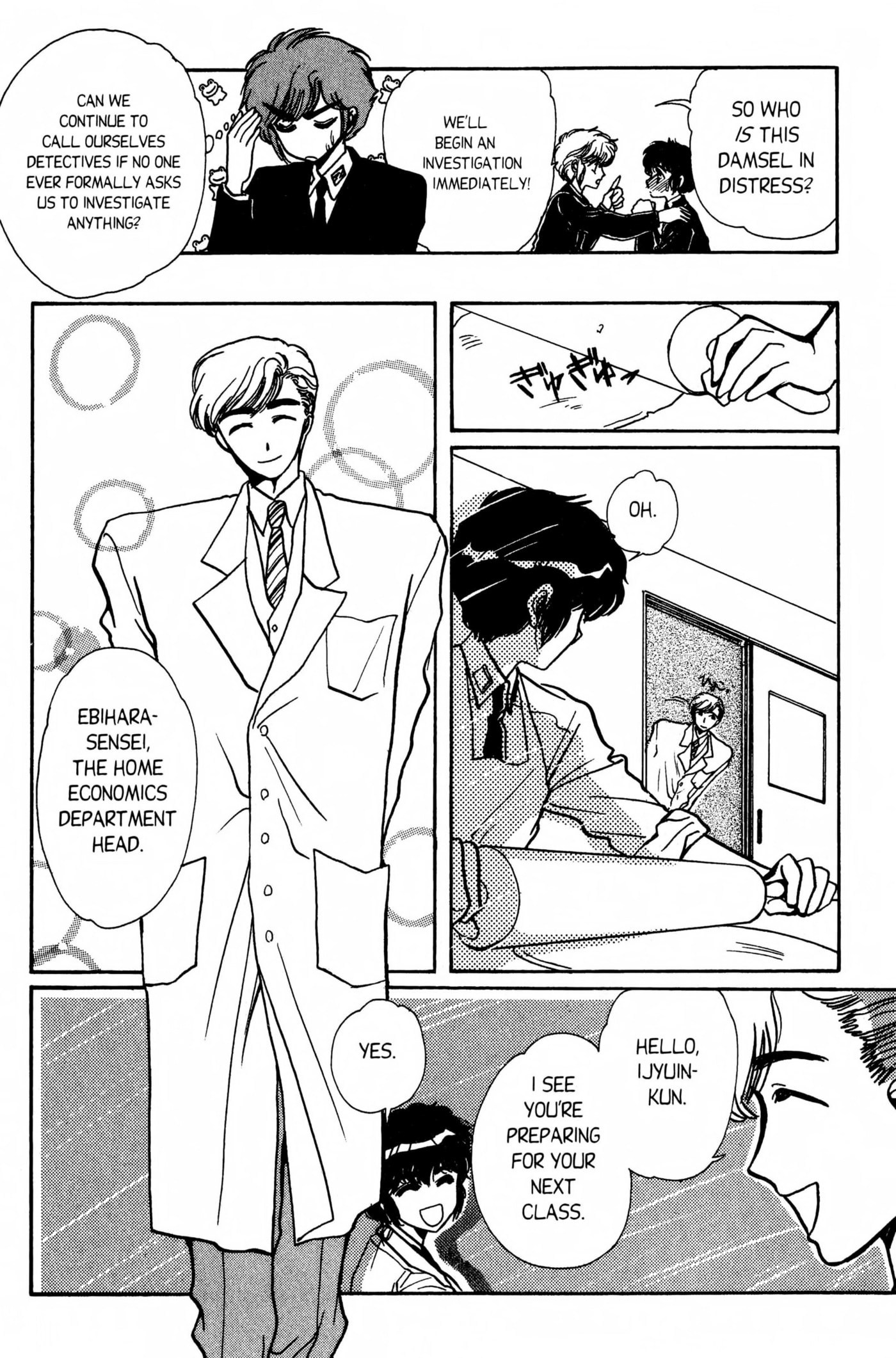 Clamp School Detectives Chapter 0 page 171 - 