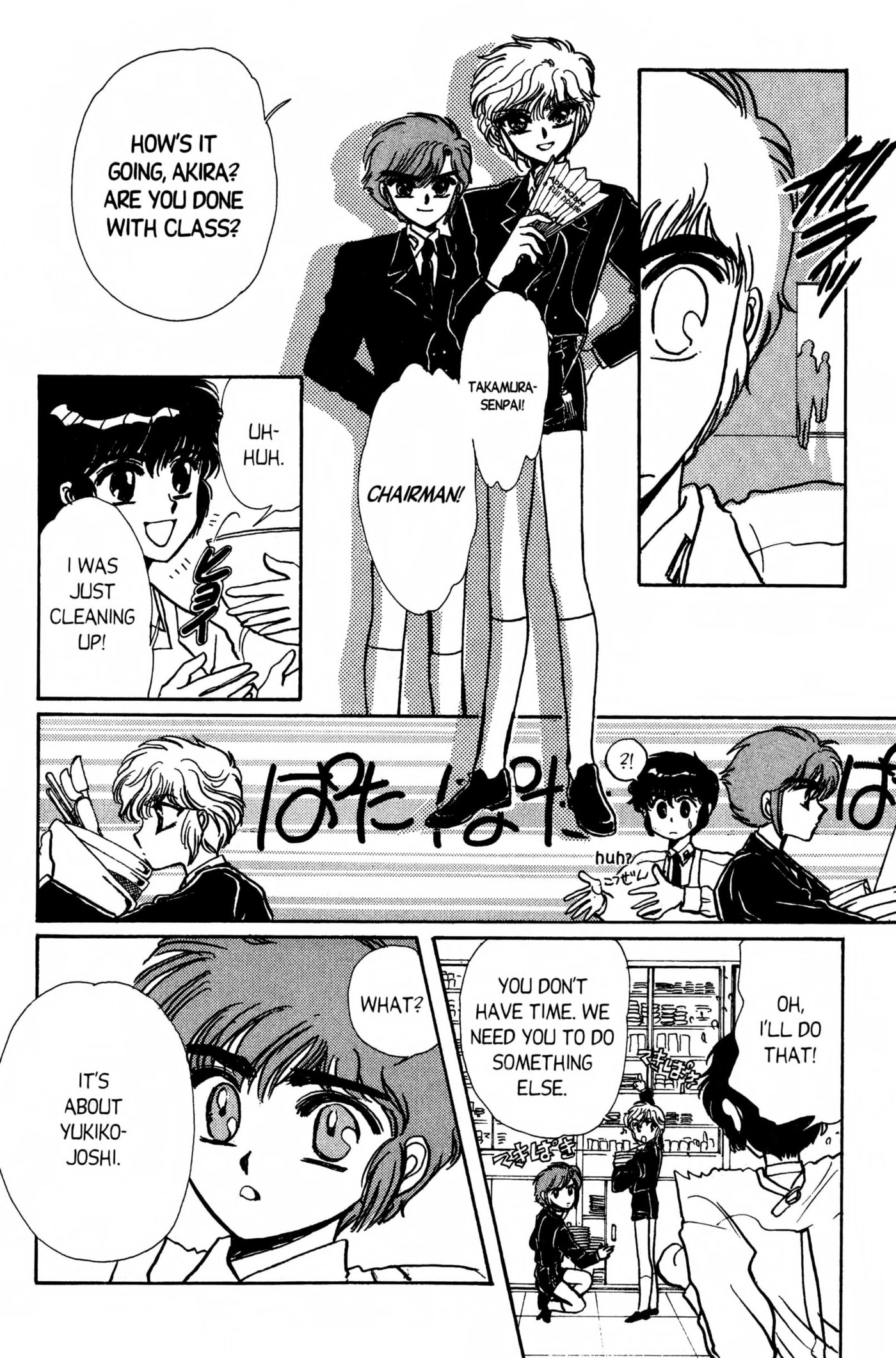 Clamp School Detectives Chapter 0 page 177 - 