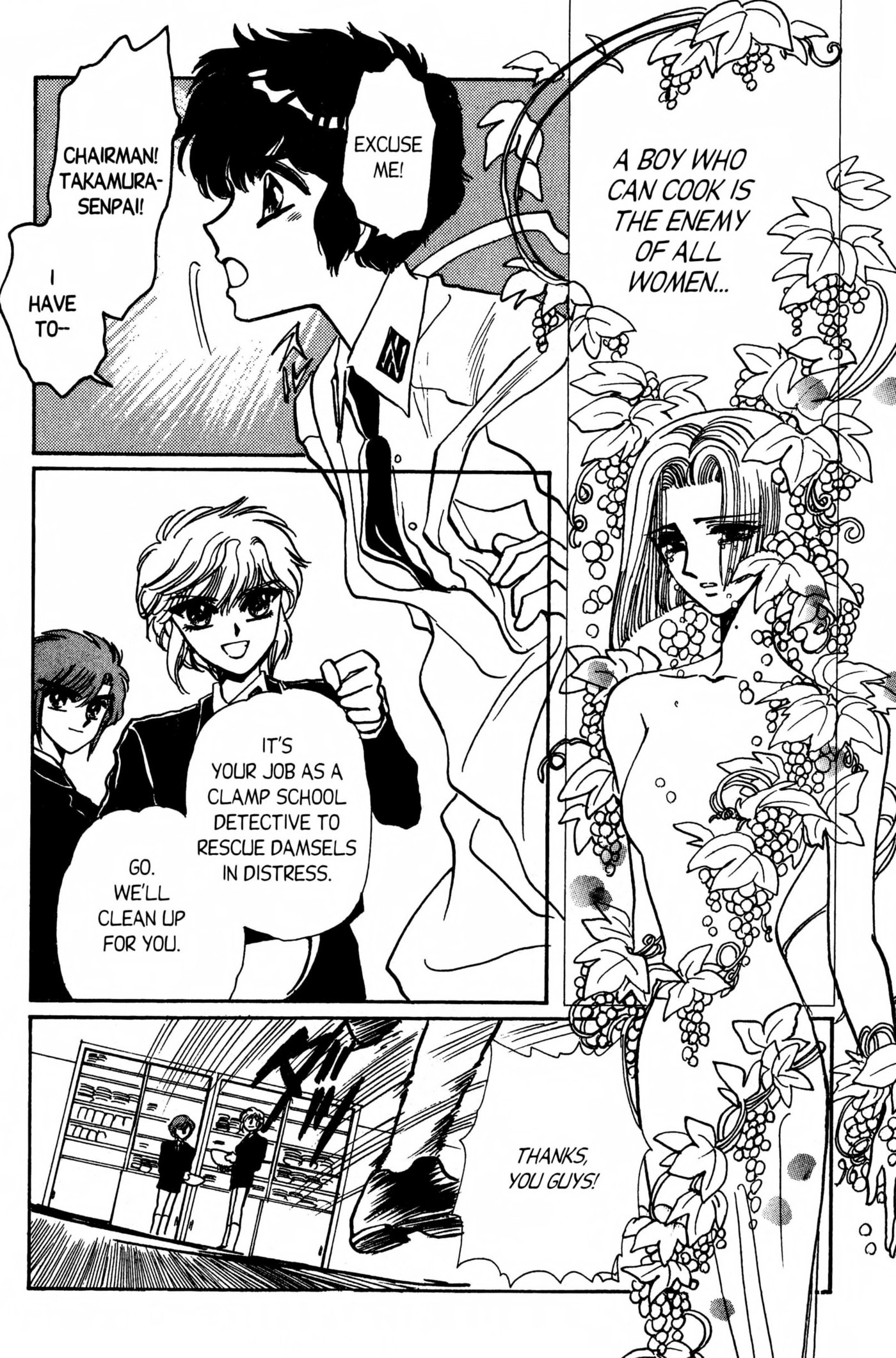 Clamp School Detectives Chapter 0 page 179 - 