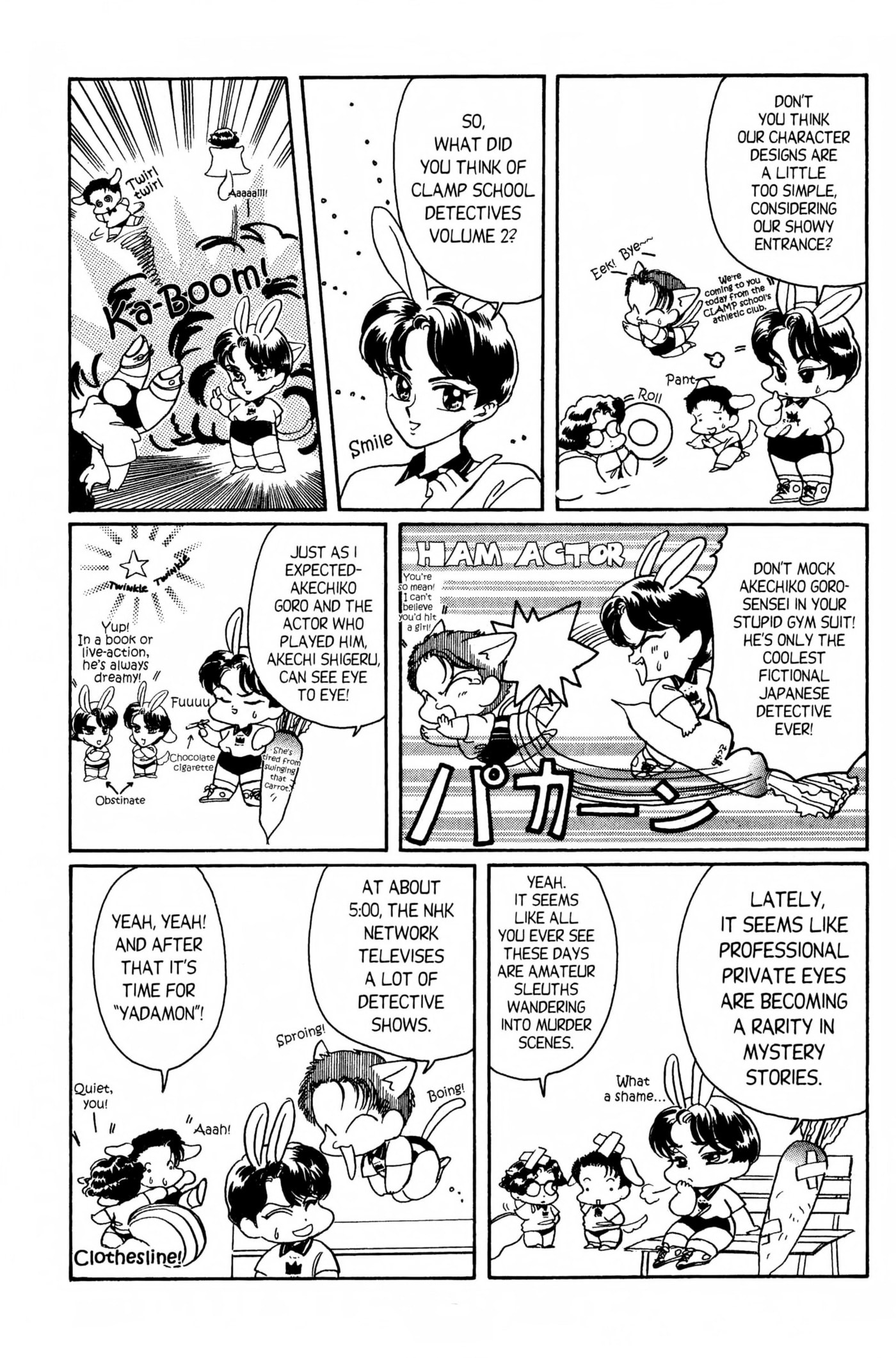 Clamp School Detectives Chapter 0 page 190 - 