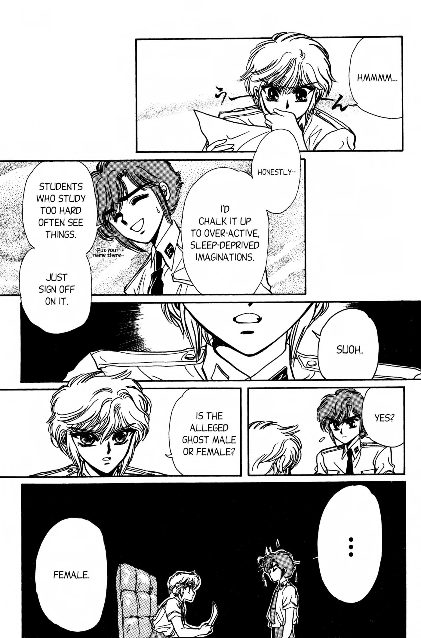 Clamp School Detectives Chapter 0 page 22 - 