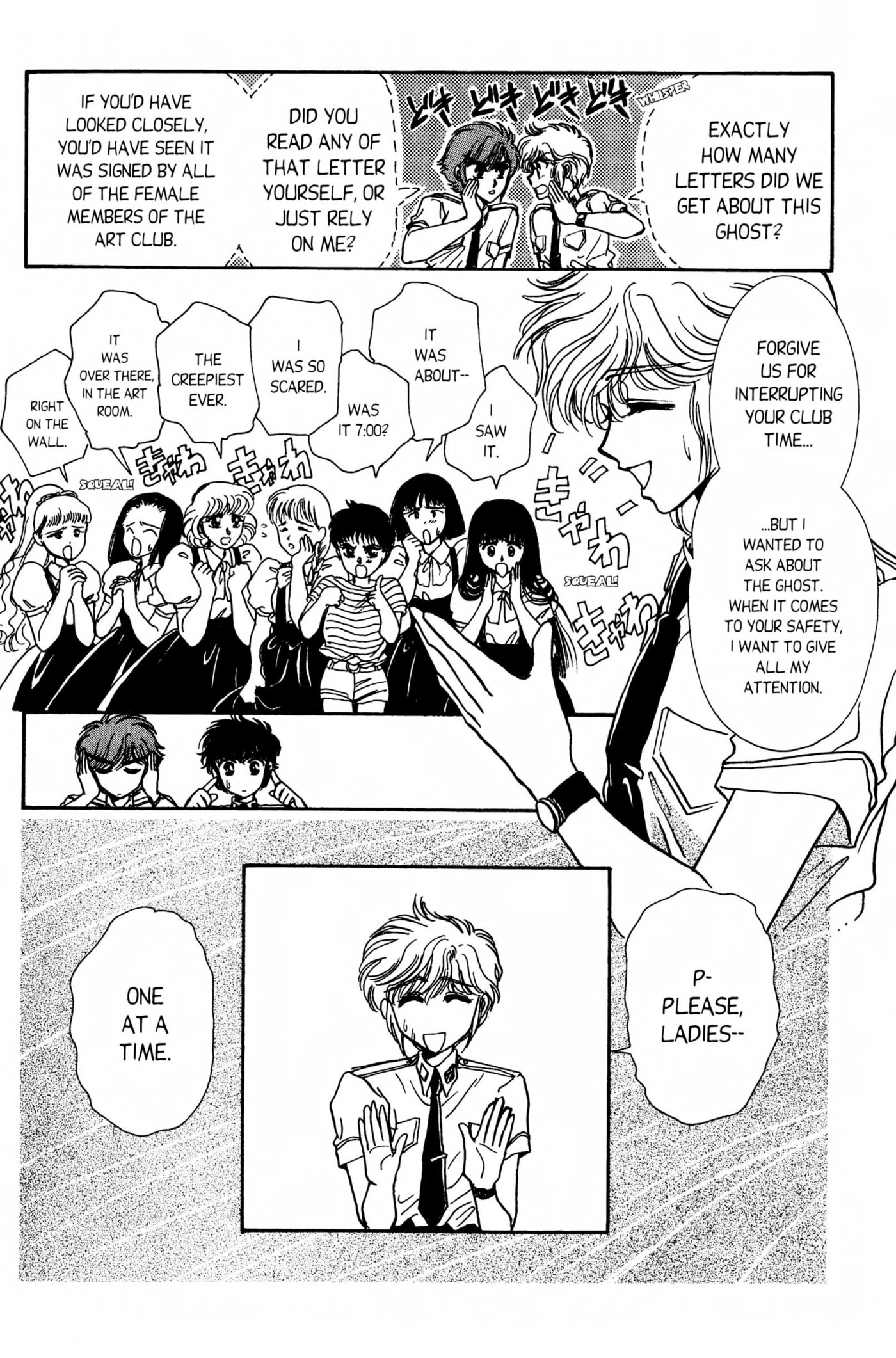 Clamp School Detectives Chapter 0 page 25 - 