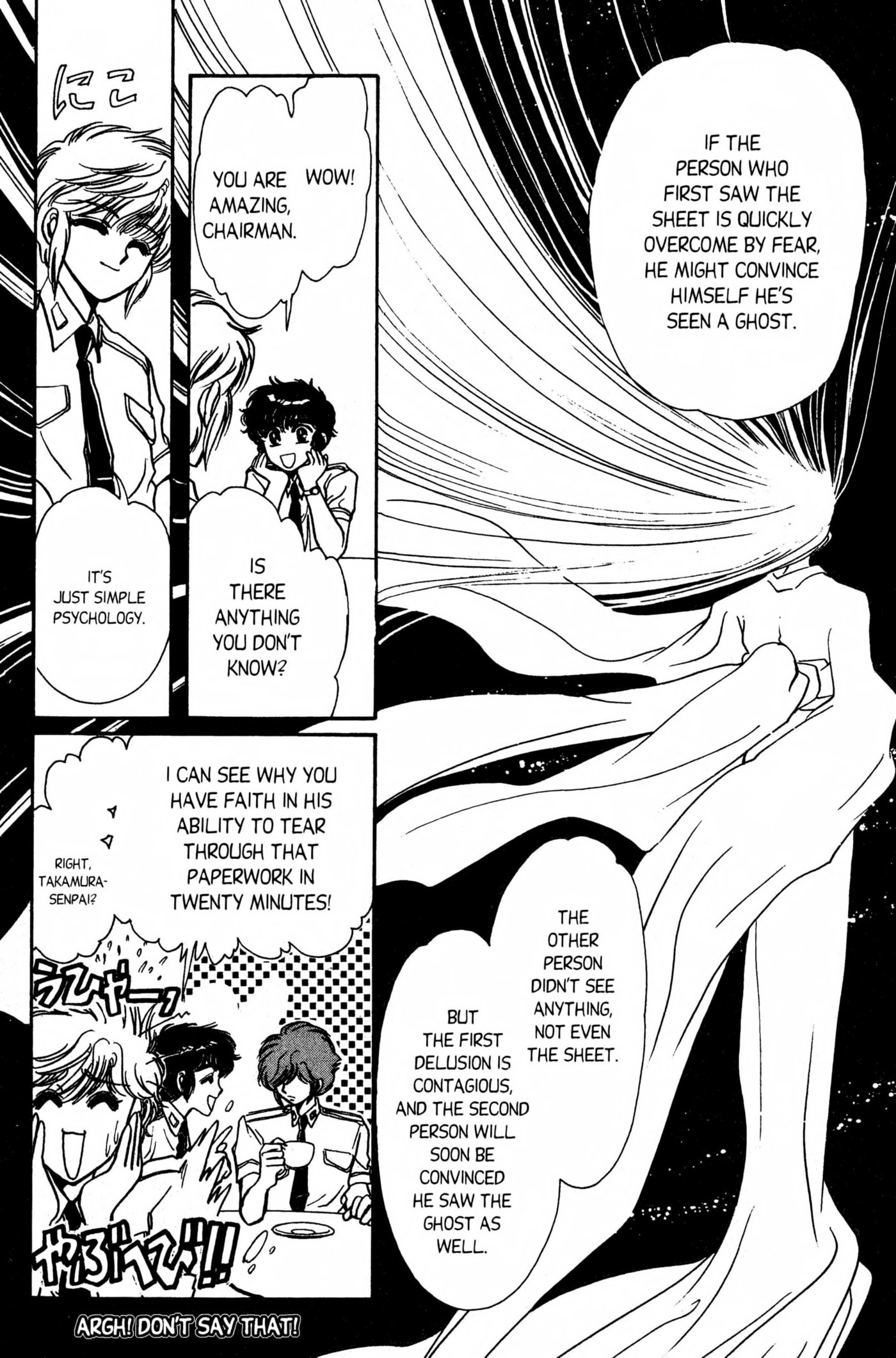 Clamp School Detectives Chapter 0 page 33 - 