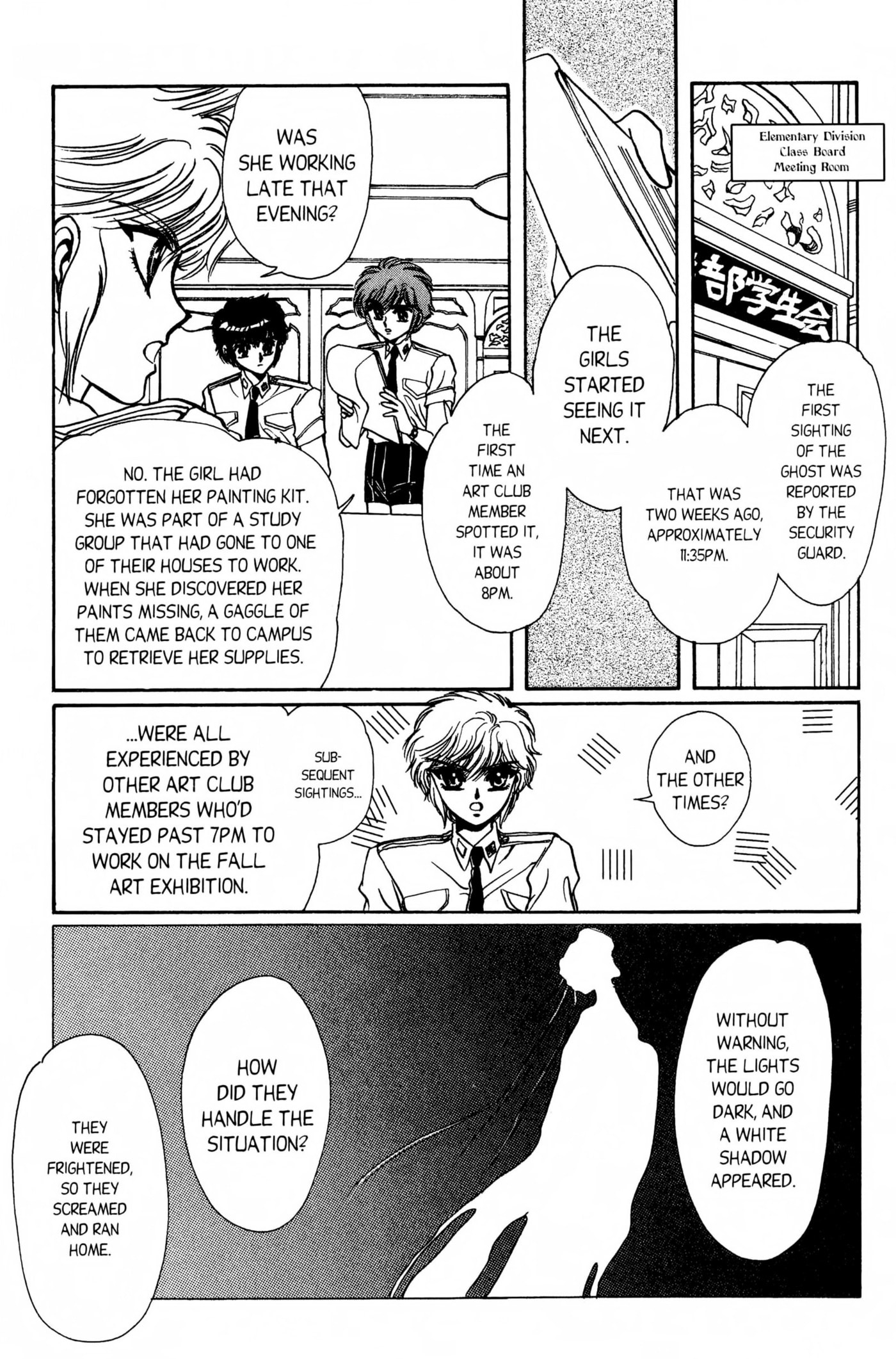 Clamp School Detectives Chapter 0 page 38 - 