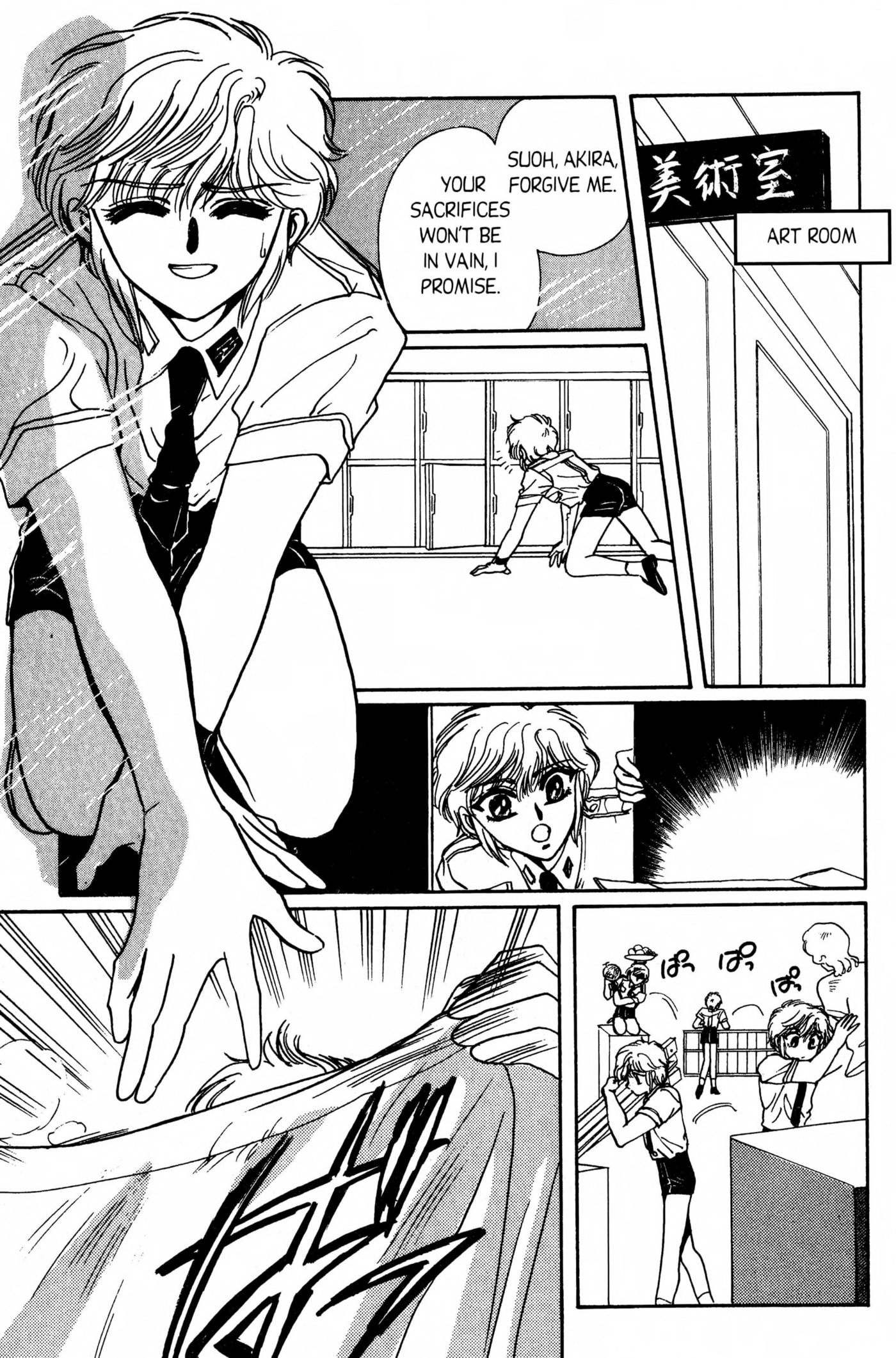 Clamp School Detectives Chapter 0 page 44 - 