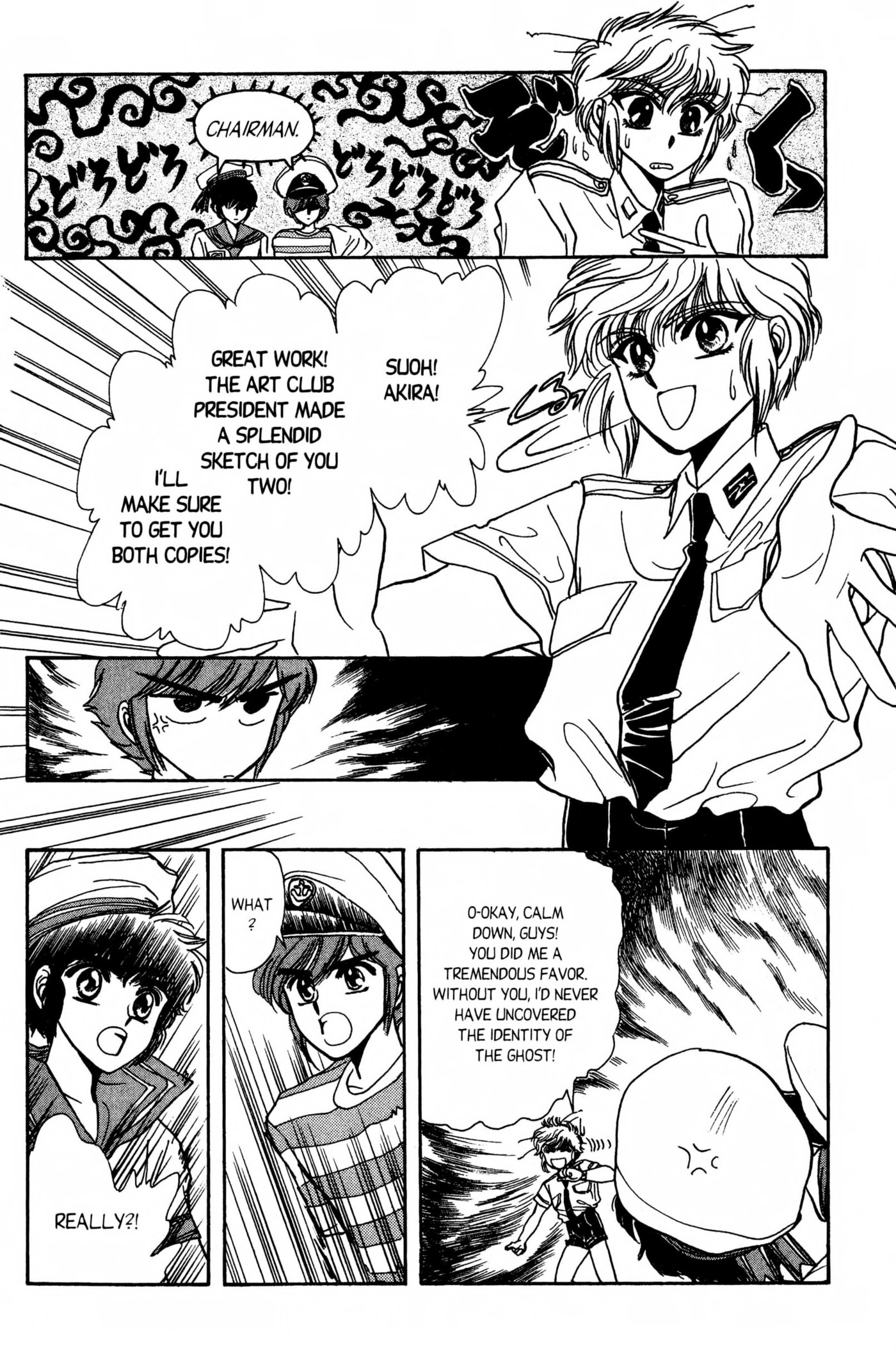 Clamp School Detectives Chapter 0 page 47 - 