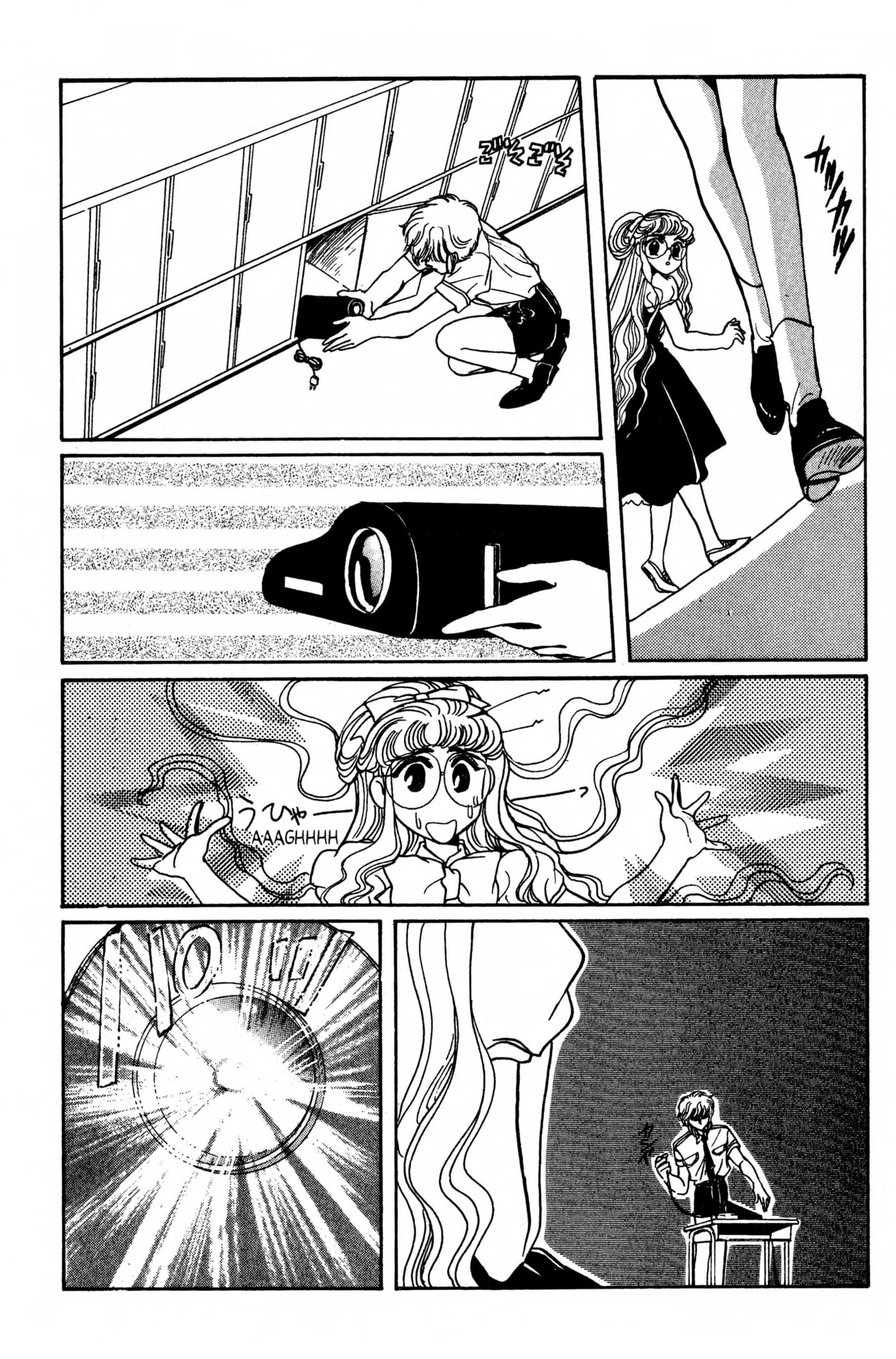 Clamp School Detectives Chapter 0 page 50 - 