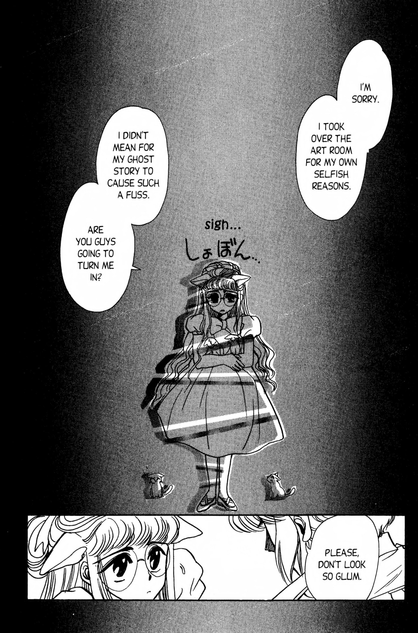 Clamp School Detectives Chapter 0 page 57 - 
