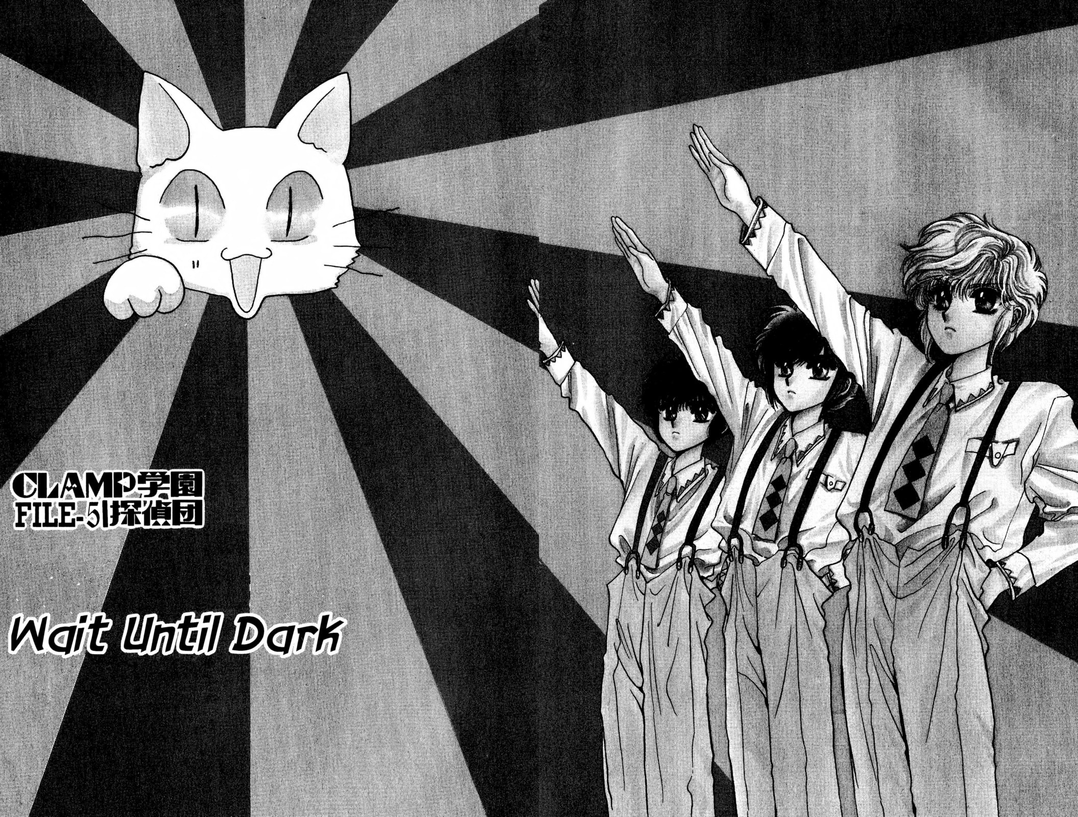 Clamp School Detectives Chapter 0 page 7 - 