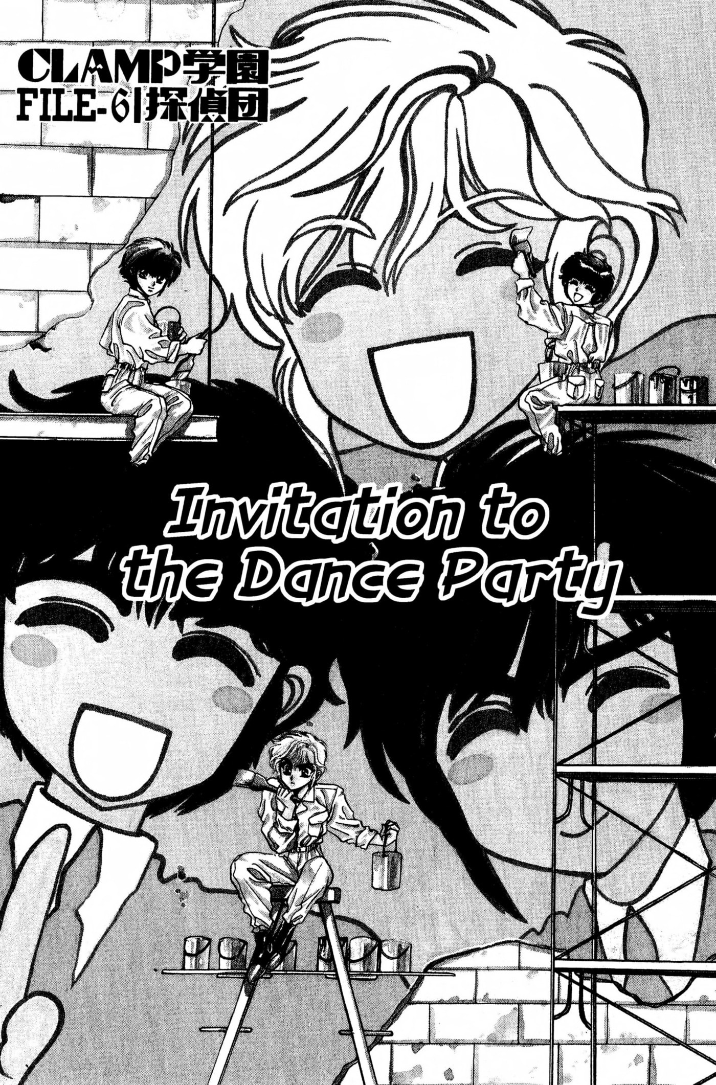 Clamp School Detectives Chapter 0 page 66 - 