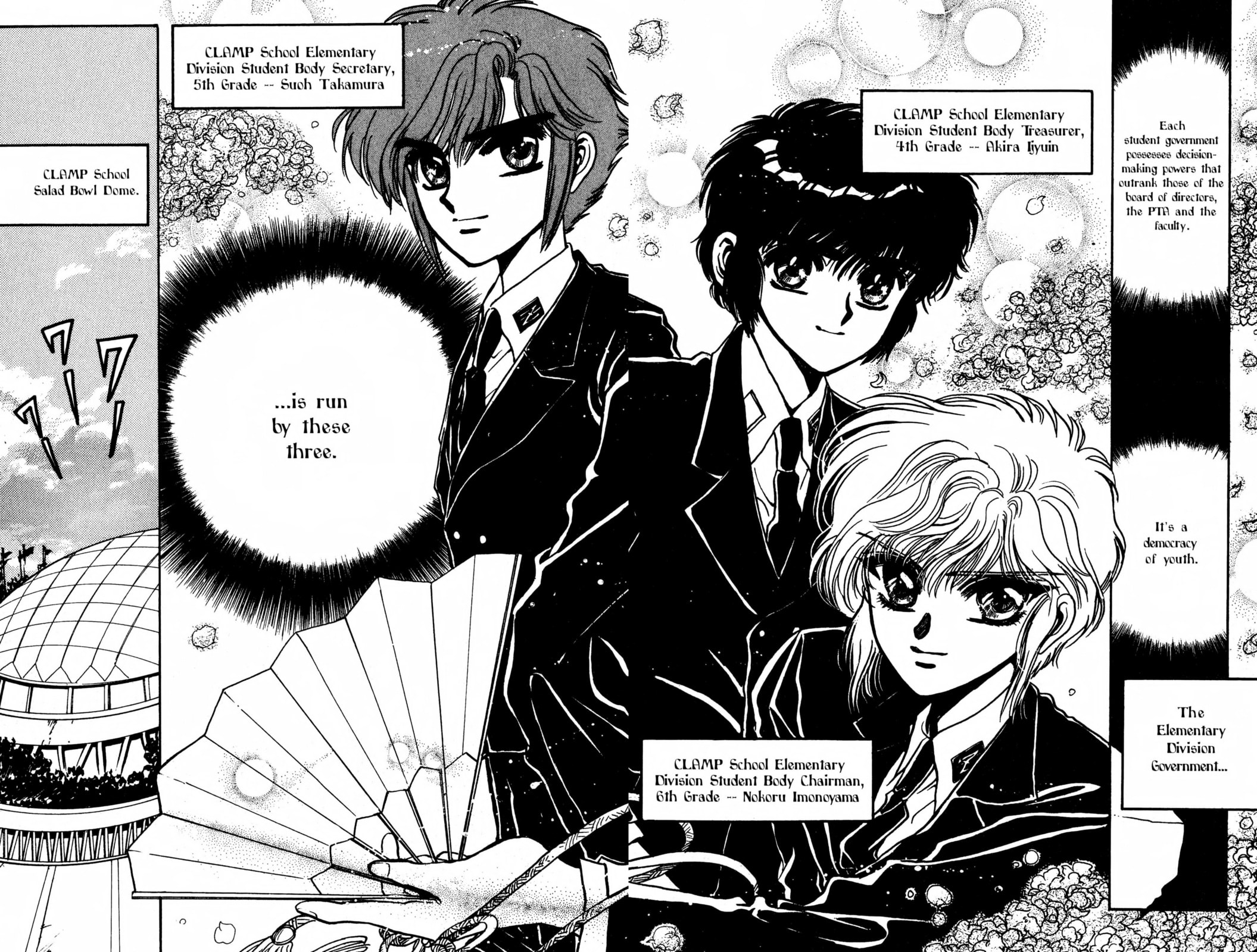 Clamp School Detectives Chapter 0 page 70 - 