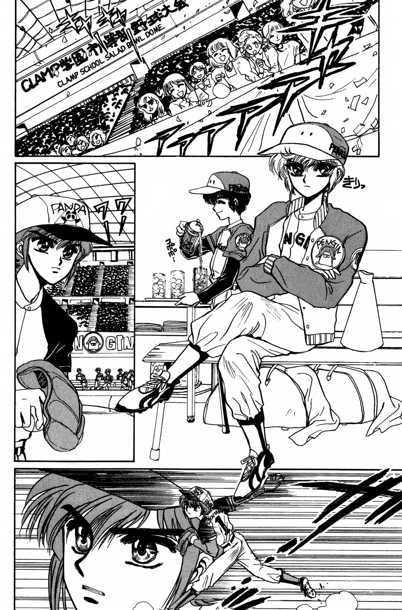 Clamp School Detectives Chapter 0 page 71 - 