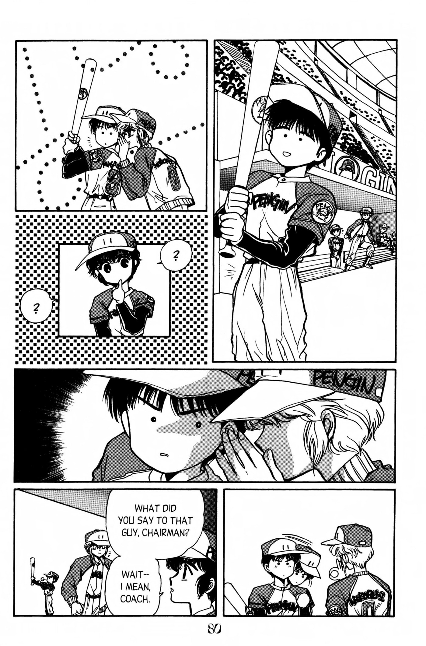 Clamp School Detectives Chapter 0 page 73 - 