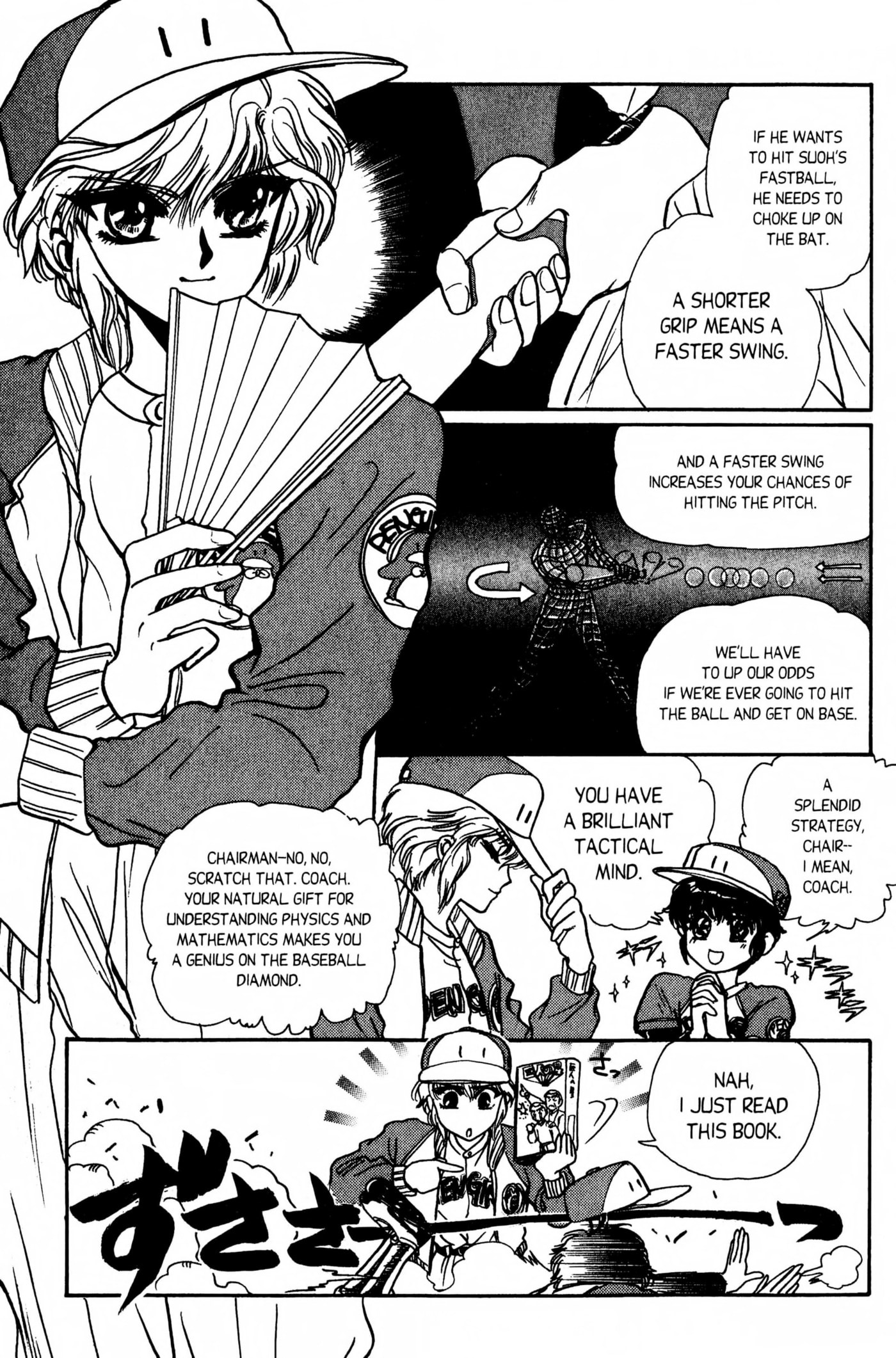Clamp School Detectives Chapter 0 page 74 - 
