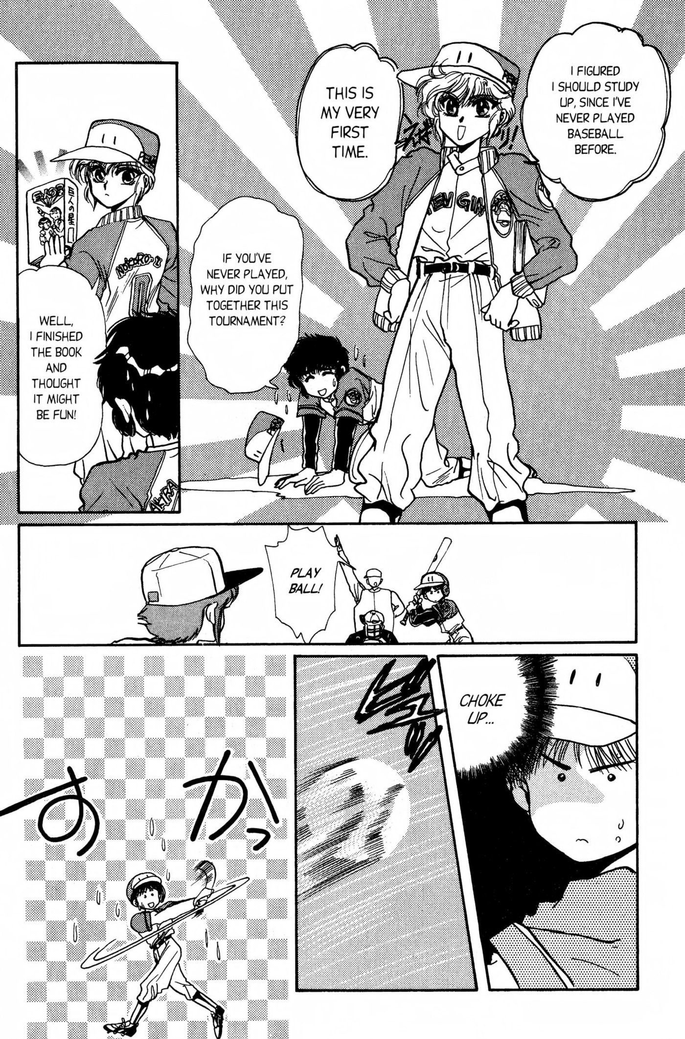 Clamp School Detectives Chapter 0 page 75 - 