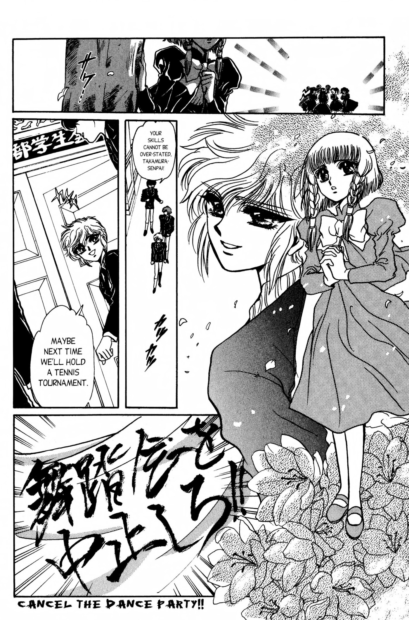 Clamp School Detectives Chapter 0 page 79 - 